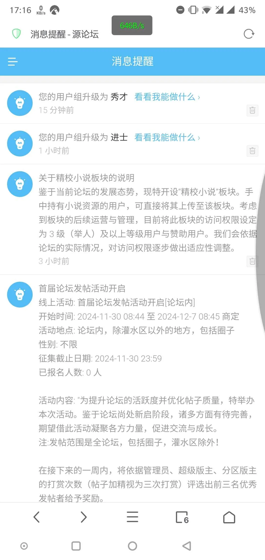 Screenshot_20241210-171656.webp
