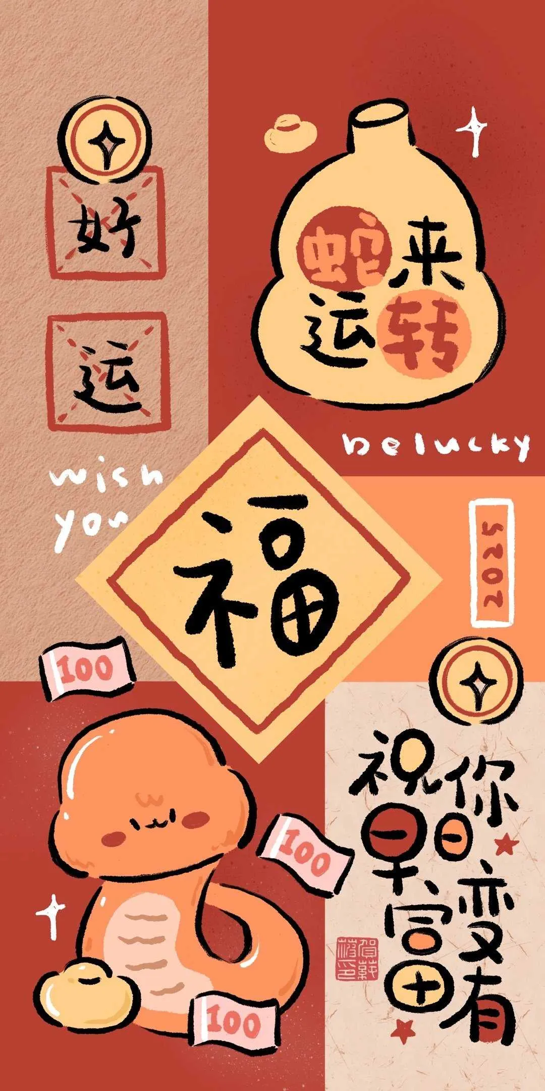 搜图神器_1733838225814.webp