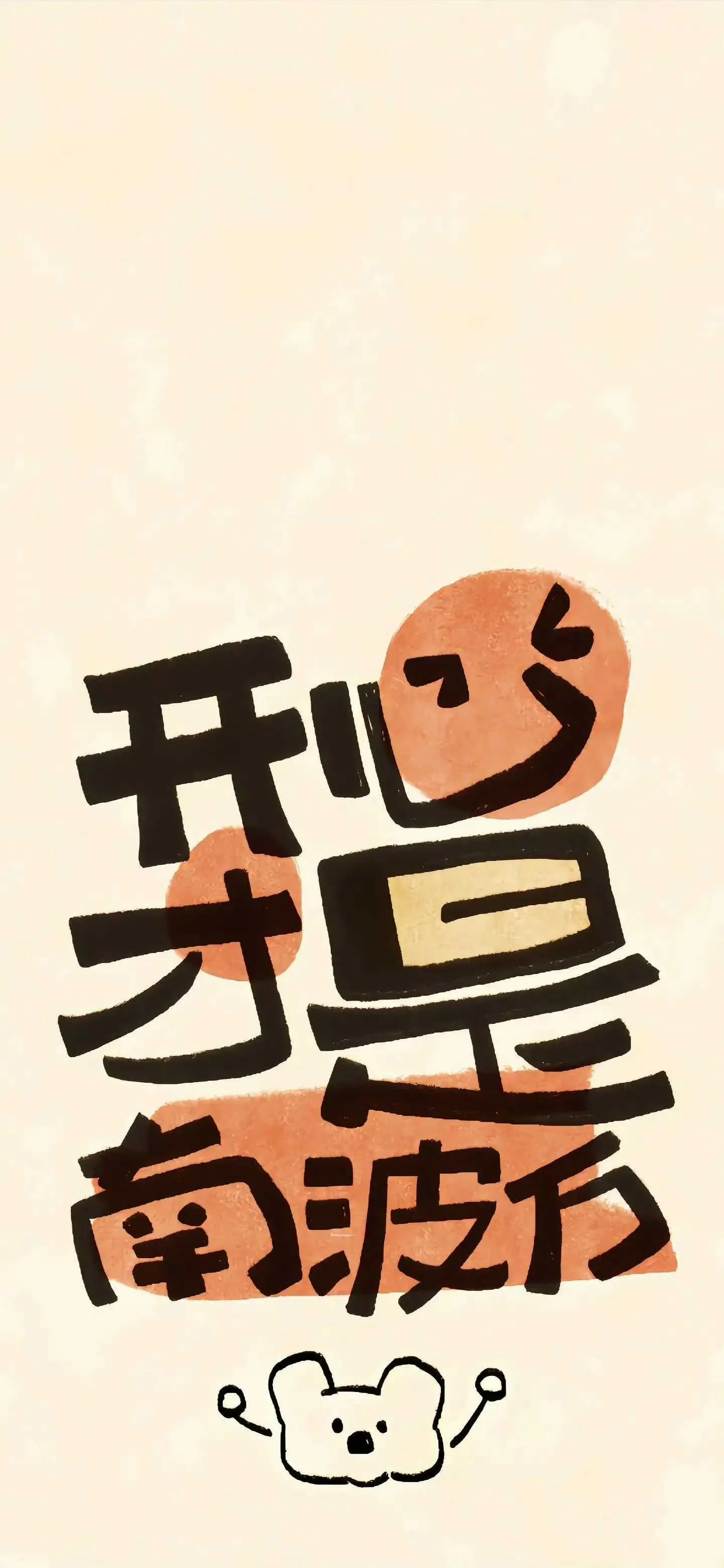搜图神器_1733885269501.webp