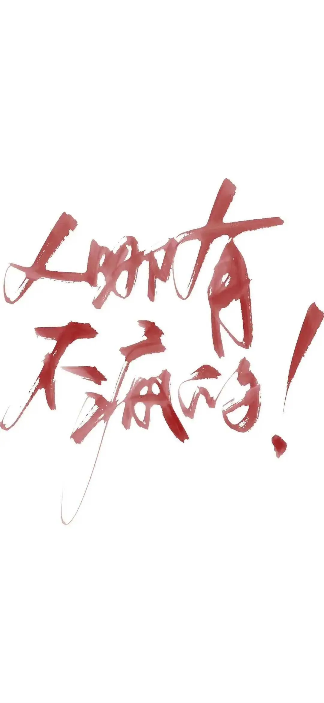 搜图神器_1733885458337.webp