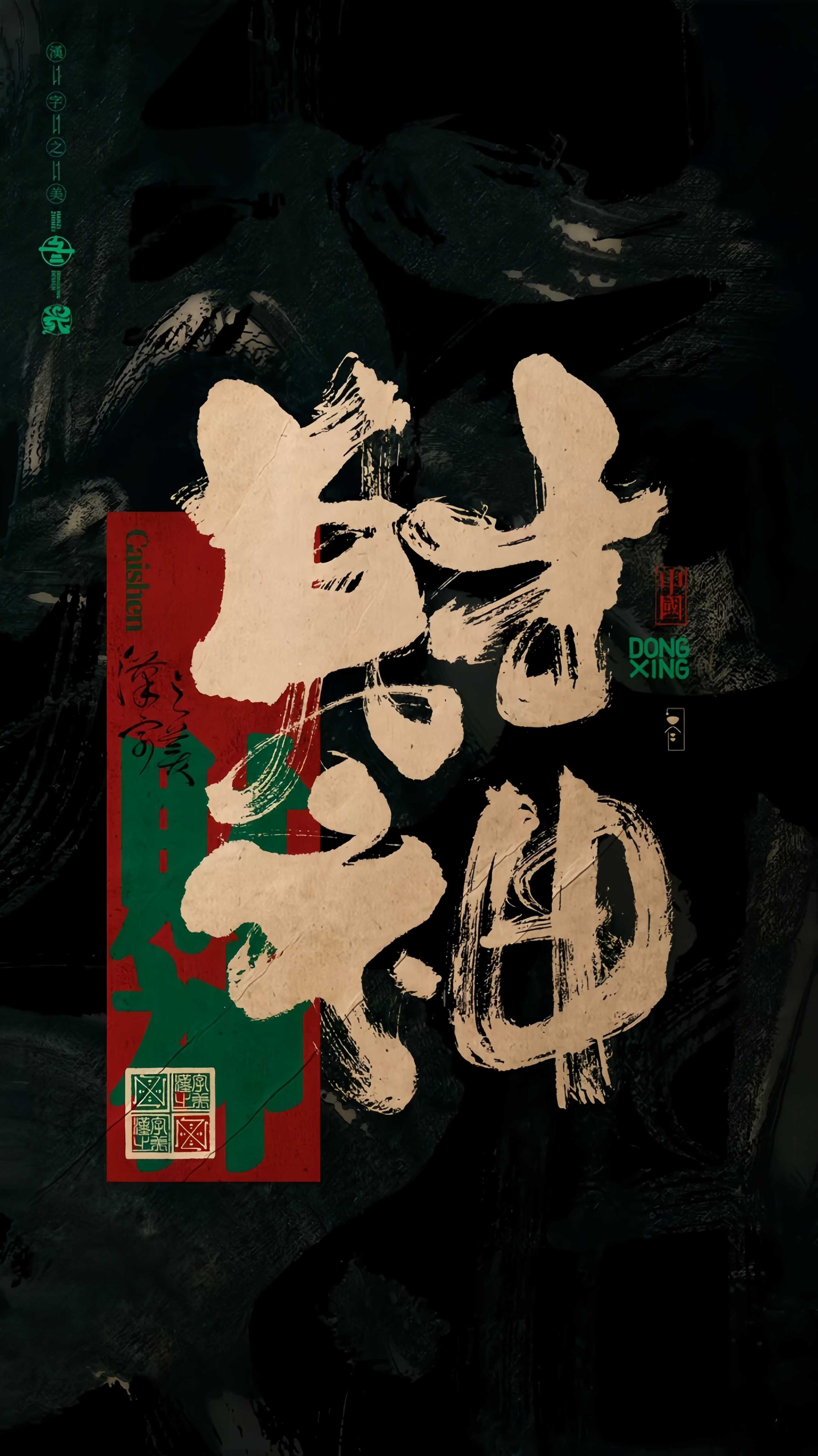 搜图神器_1733885203600.webp