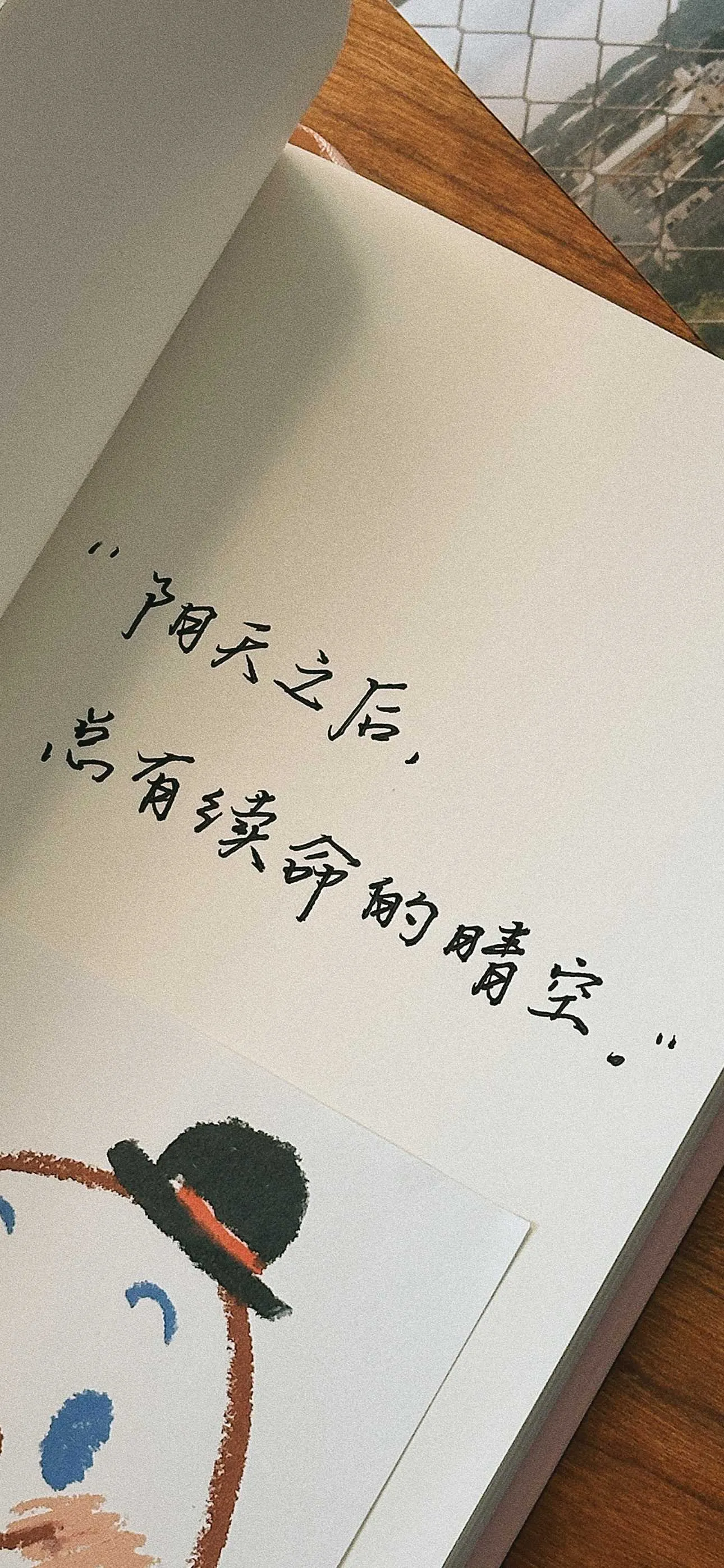 搜图神器_1733885614985.webp