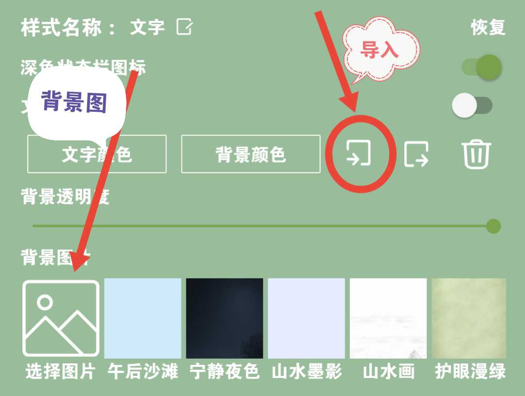 Screenshot_20241211_115009_io.legado.app.release.test_edit_3481355402870341.webp