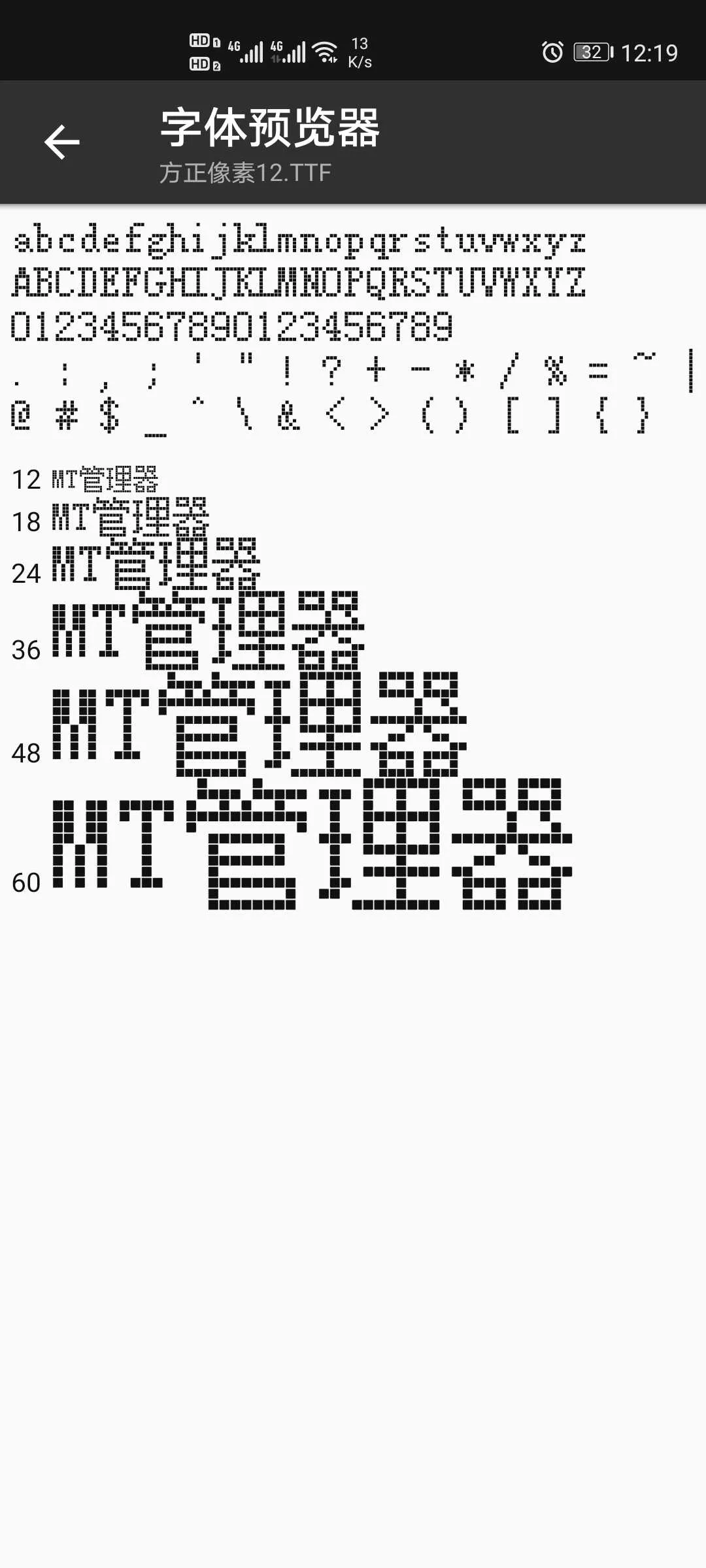 Screenshot_20241213_121902_bin.mt.plus.canary.webp