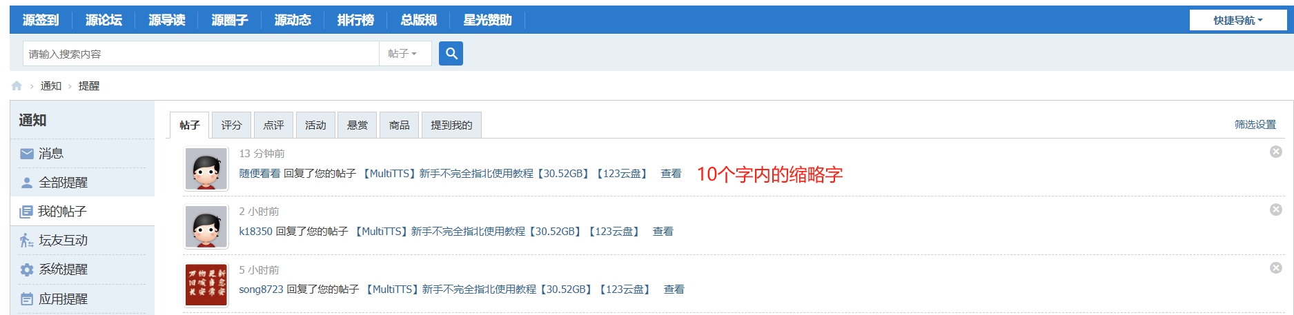微信截图_20241213153445.webp