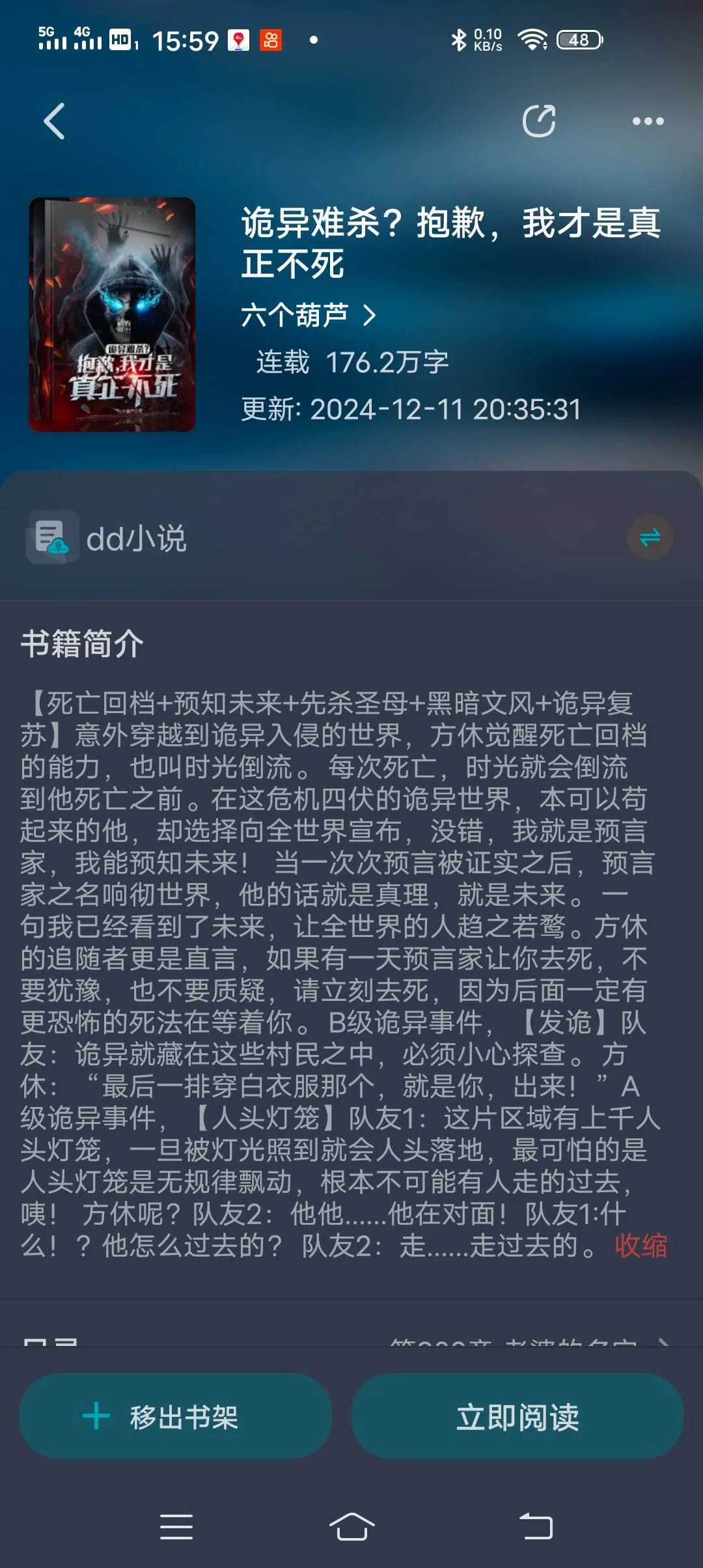 Screenshot_20241213_155934.webp