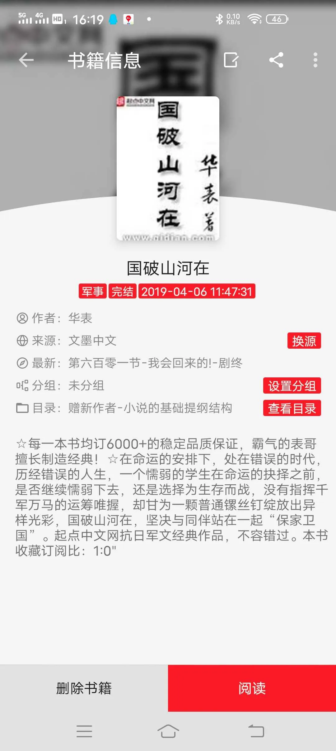 Screenshot_20241213_161923.webp