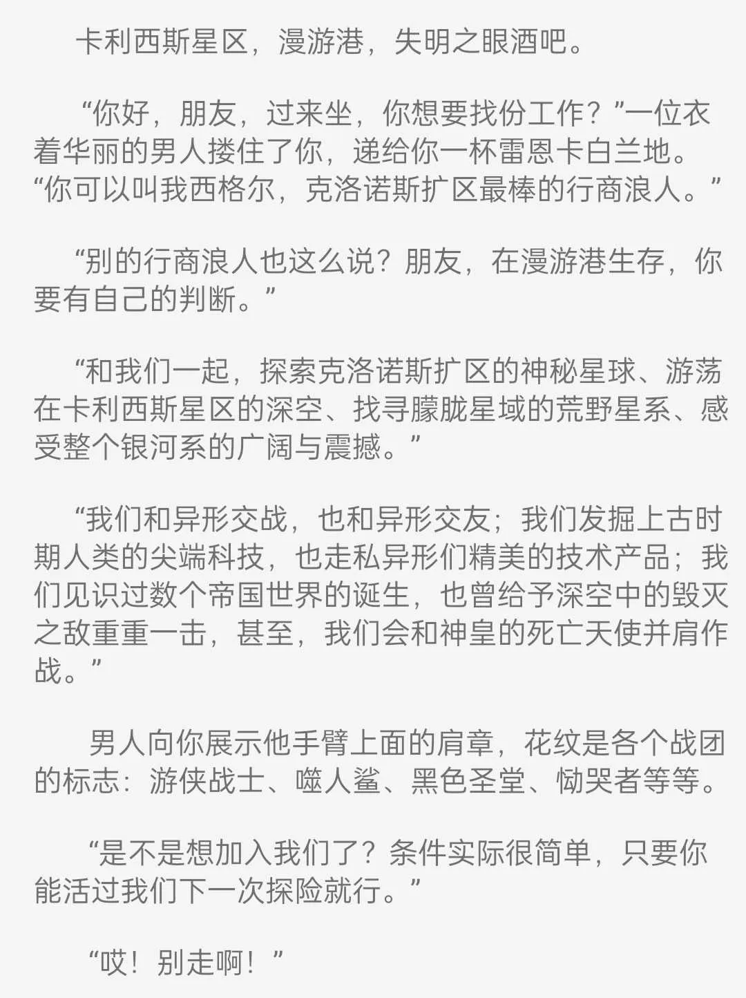 Screenshot_2024-12-13-17-01-43-43_90024215e504237c76412be1999ad914.webp