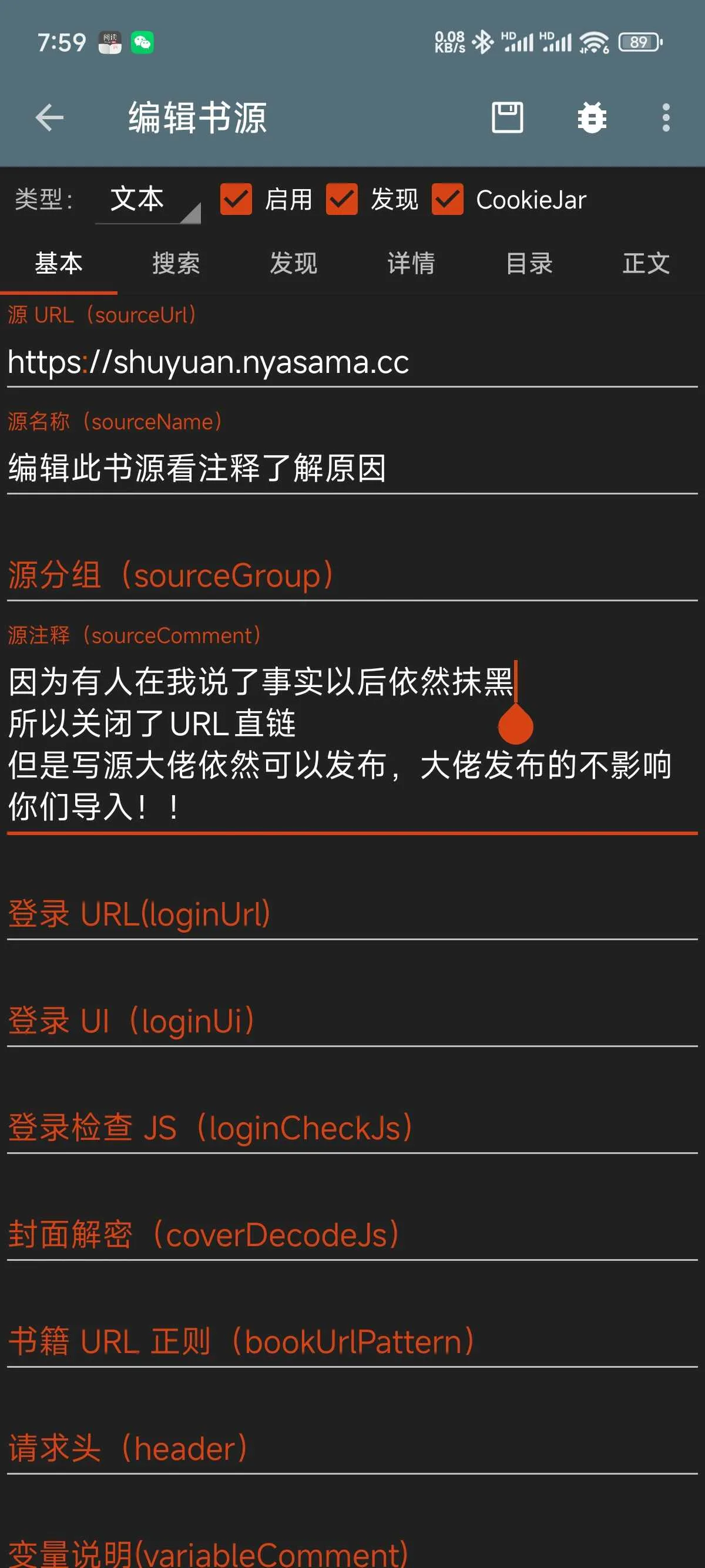 Screenshot_2024-12-14-07-59-13-703_io.legado.app.release.webp