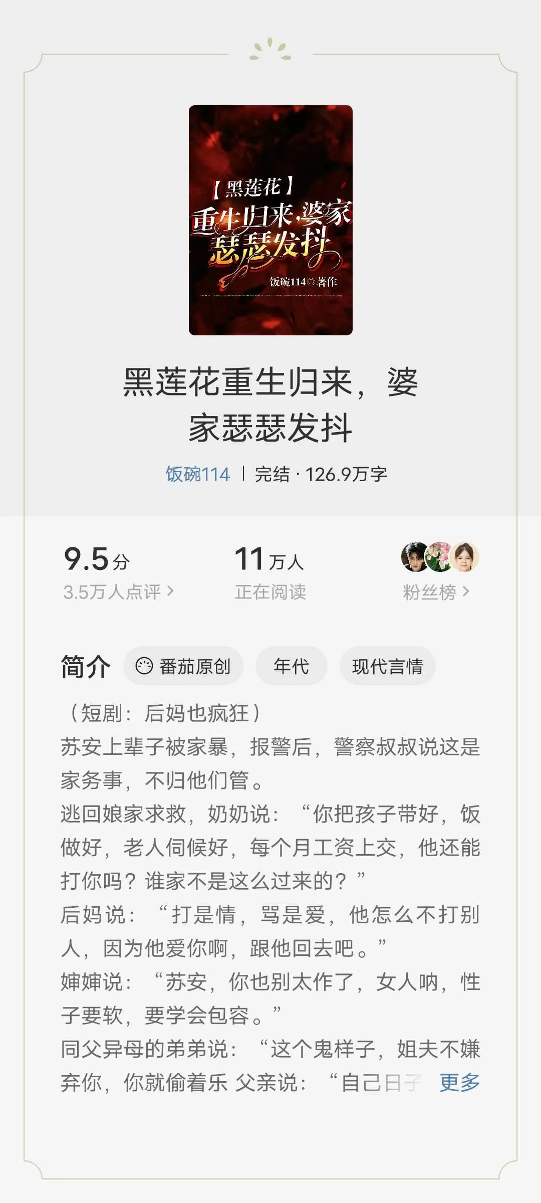 Screenshot_20241214_083802.webp