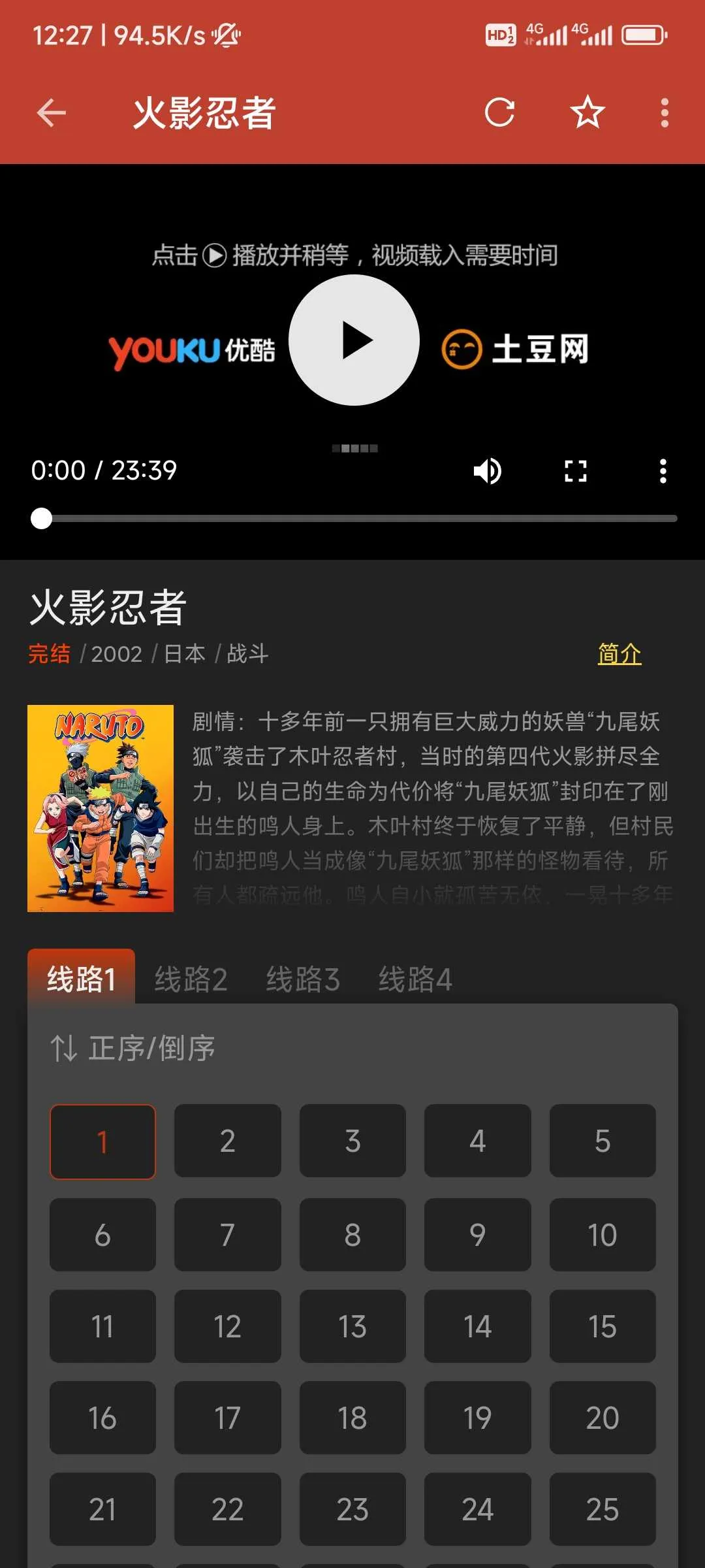 Screenshot_2024-12-14-12-27-36-801_io.legado.app.release.webp