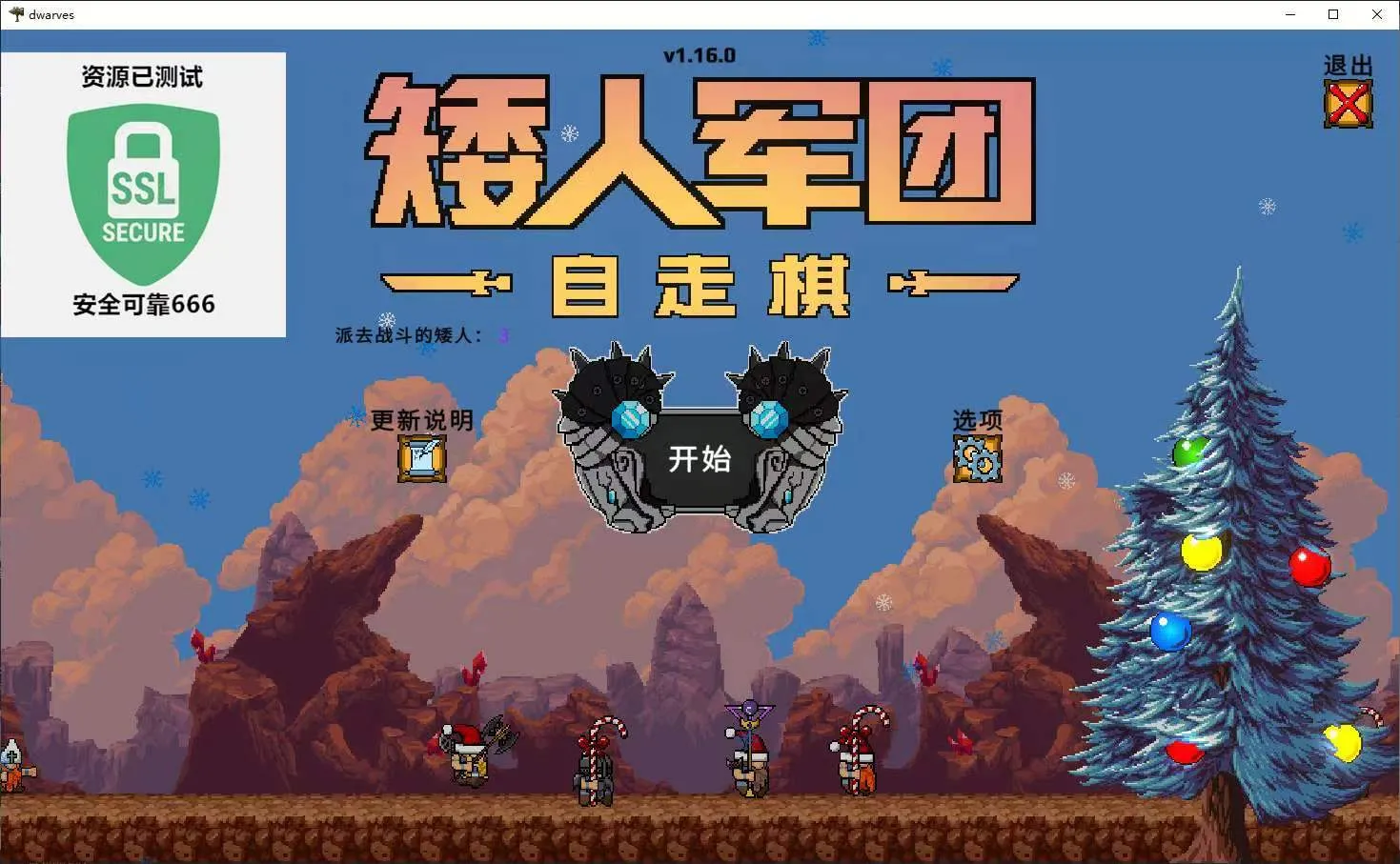 微信图片_20241215102401.webp