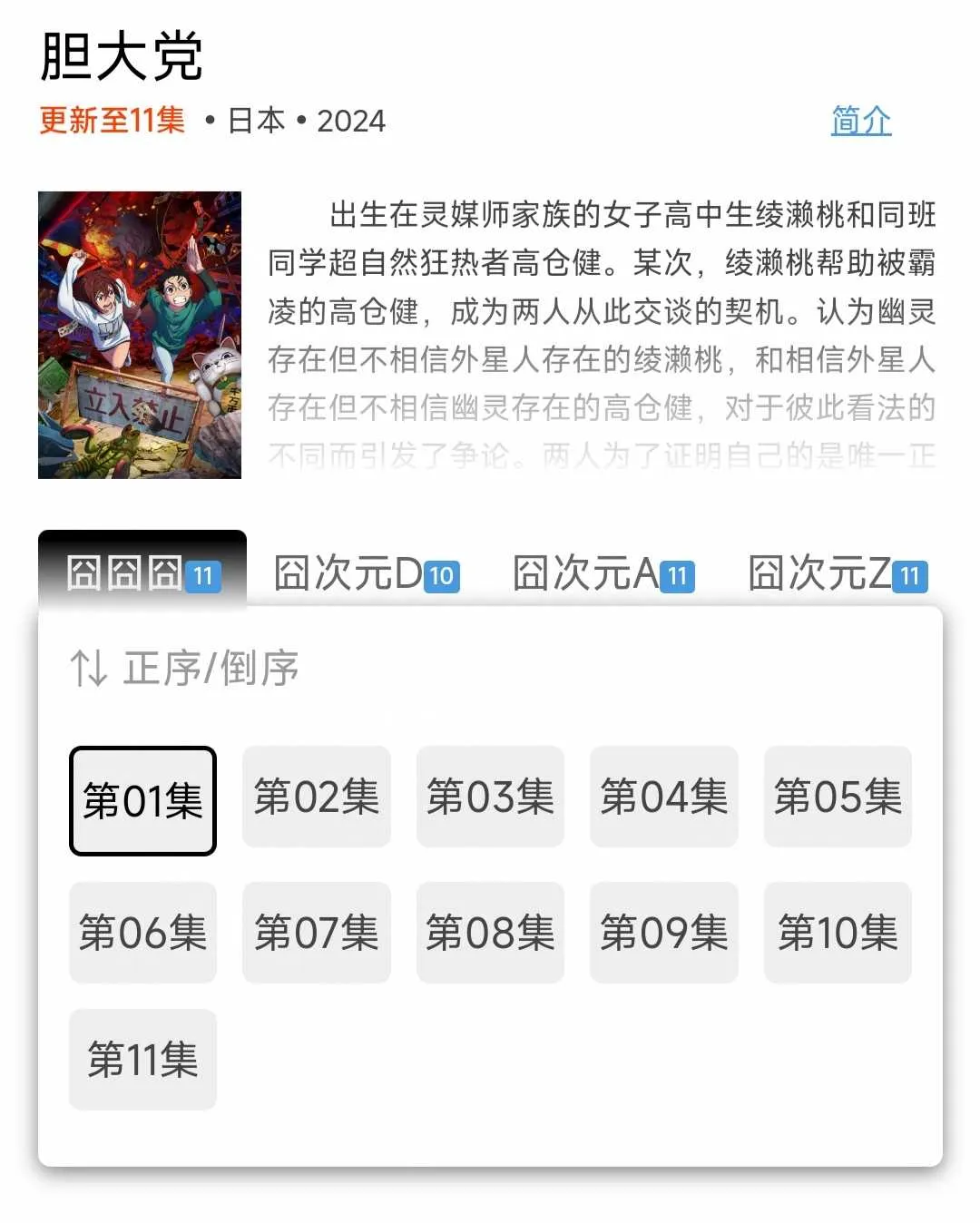 IMG_20241215_134203.webp