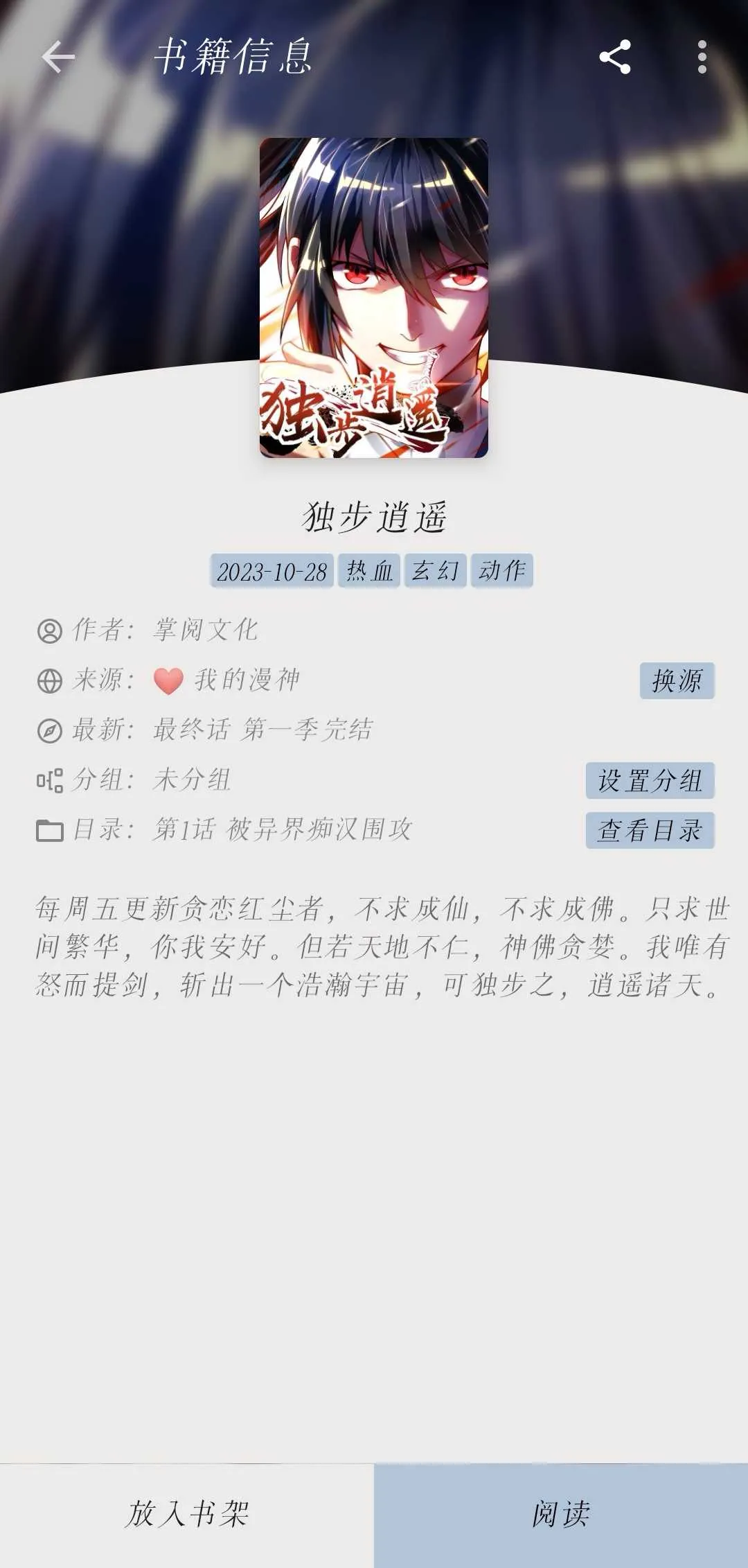 Screenshot_20241215_153003.webp