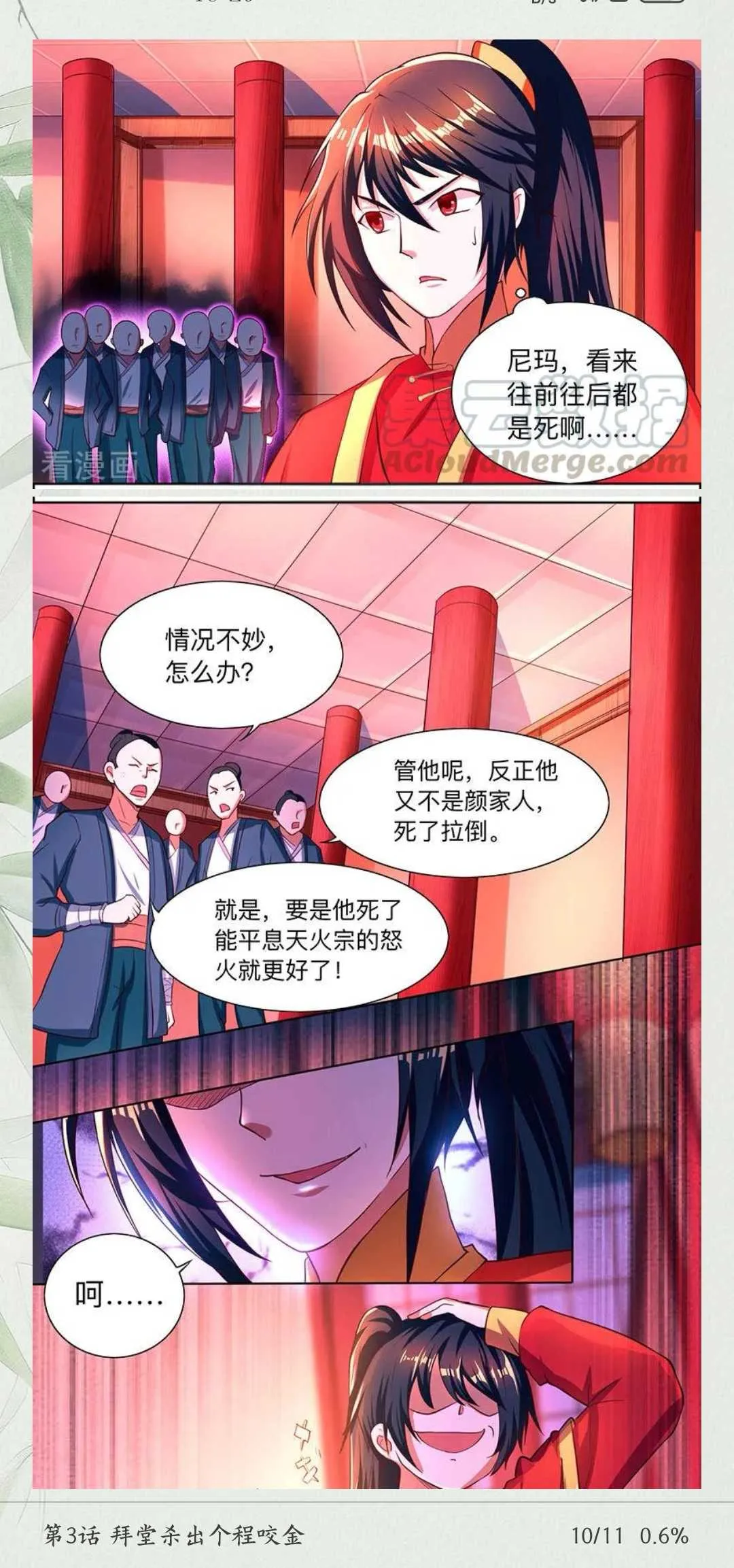 Screenshot_20241215_153021.webp