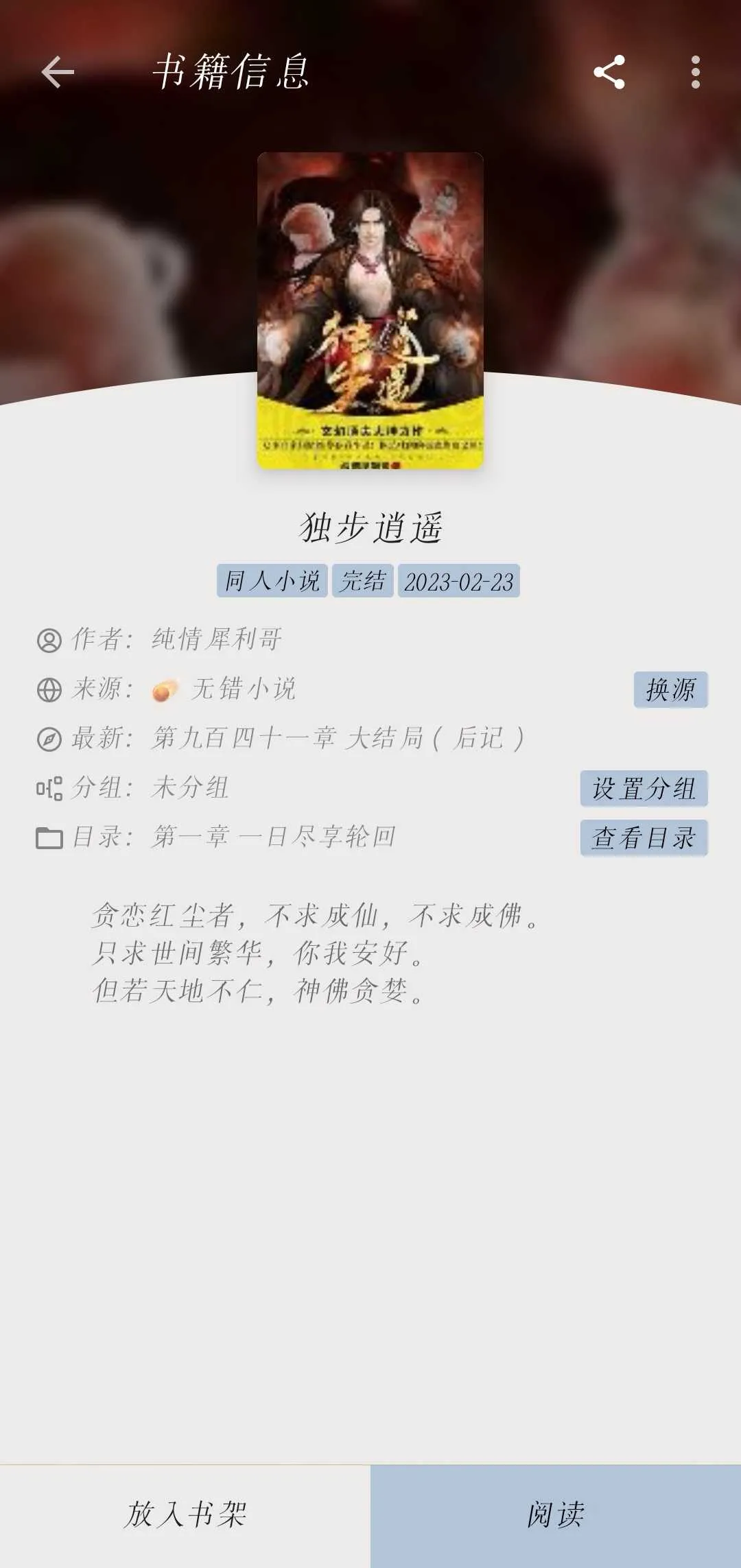Screenshot_20241215_152943.webp