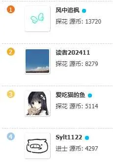 QQ截图20241215190716.webp