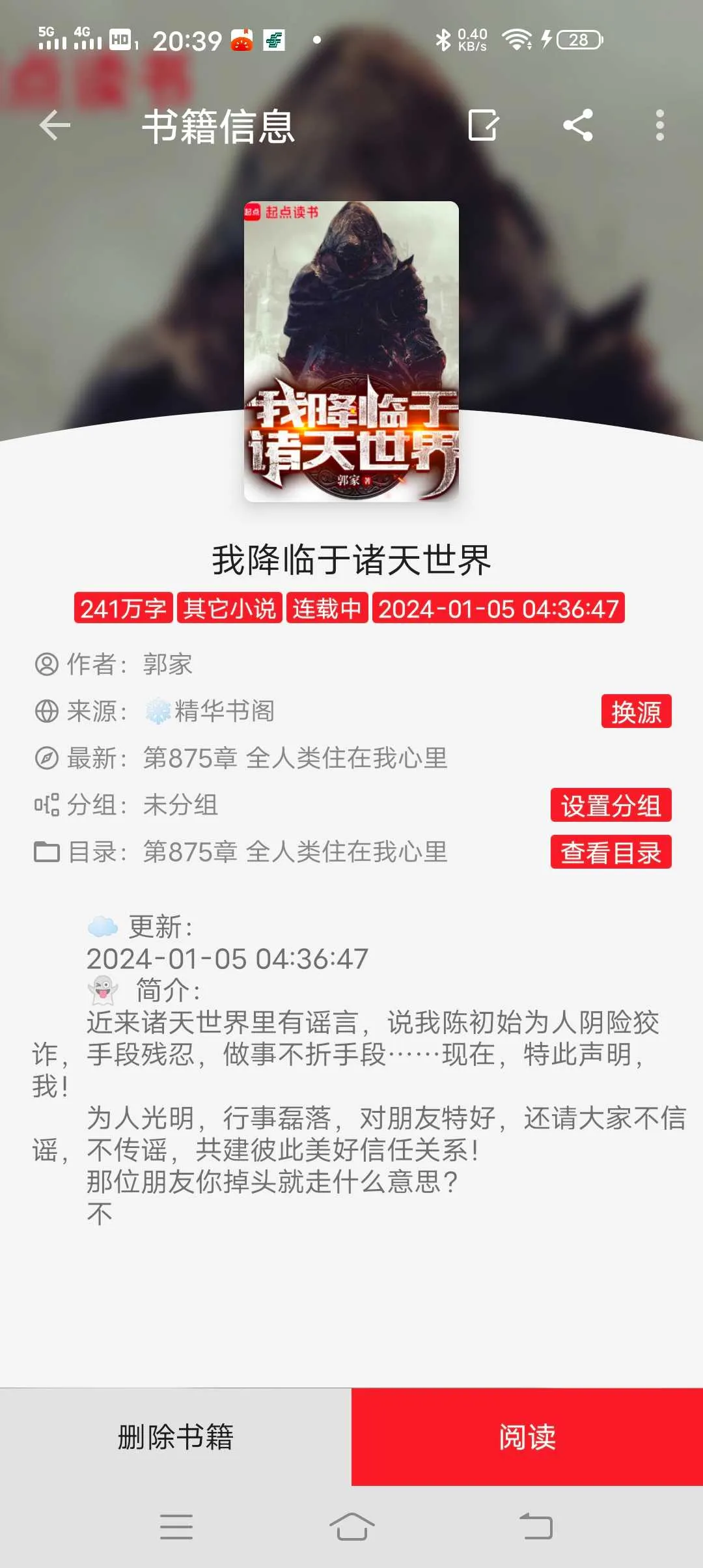 Screenshot_20241215_203922.webp