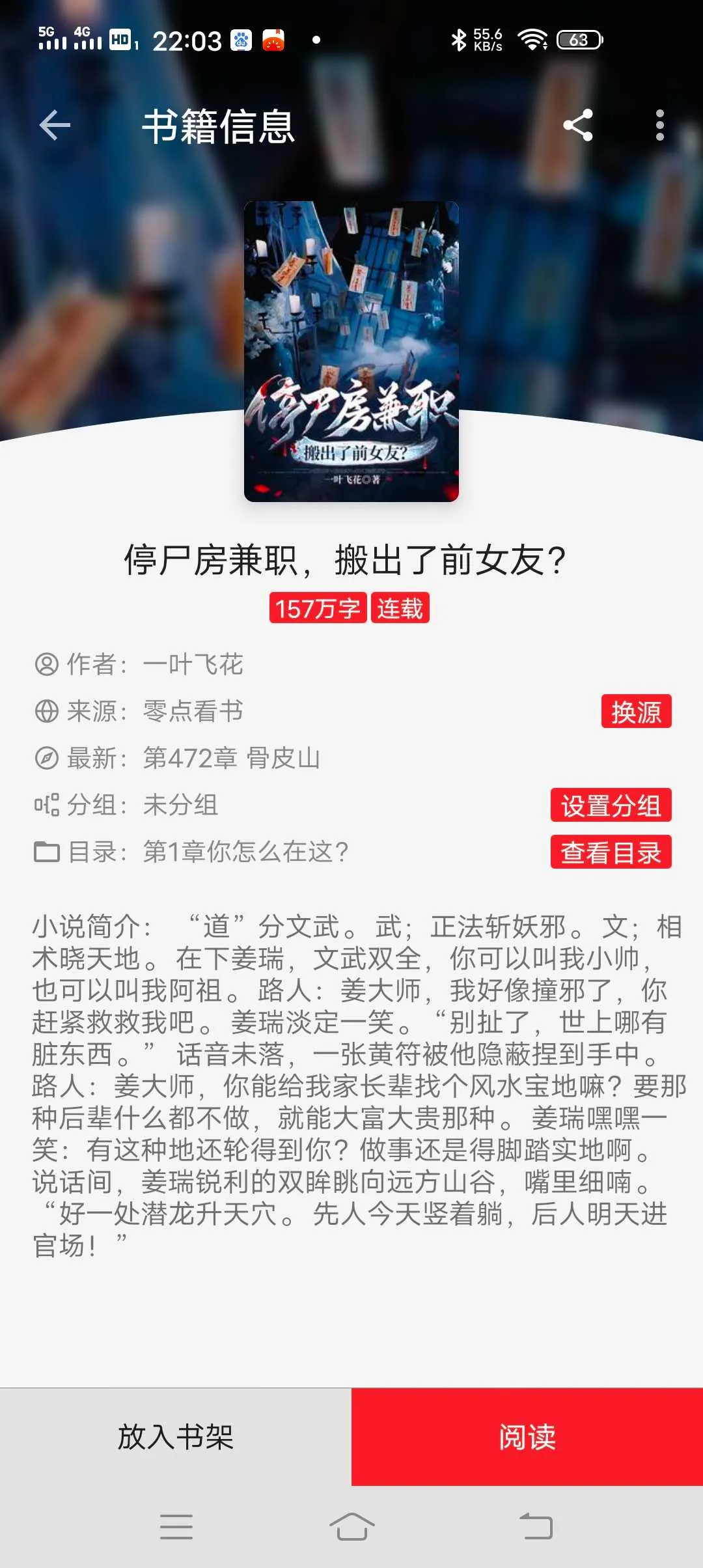 Screenshot_20241215_220319.webp