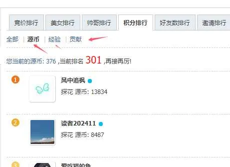 QQ20241216-091205.webp