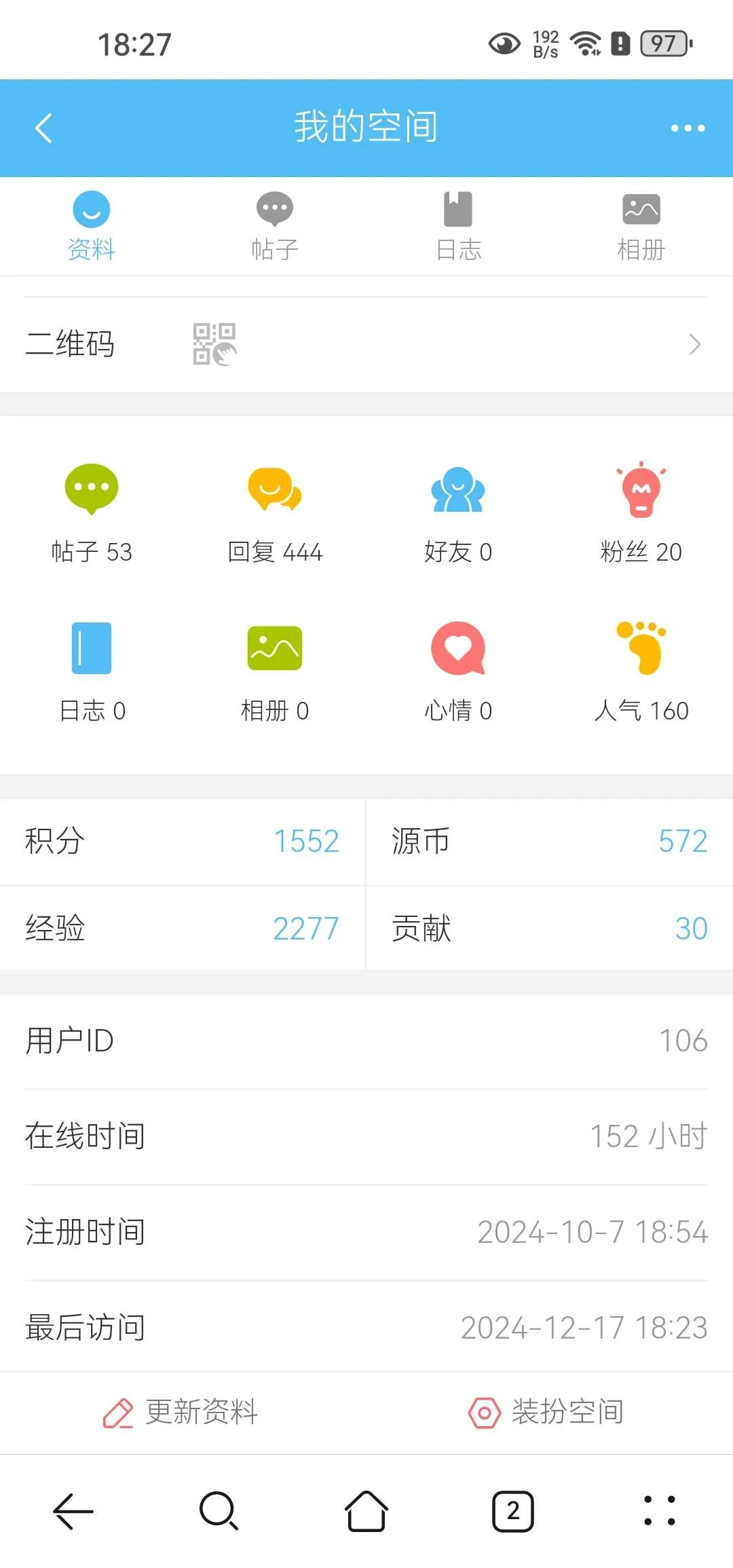 Screenshot_20241217_182723_com.huawei.browser.webp