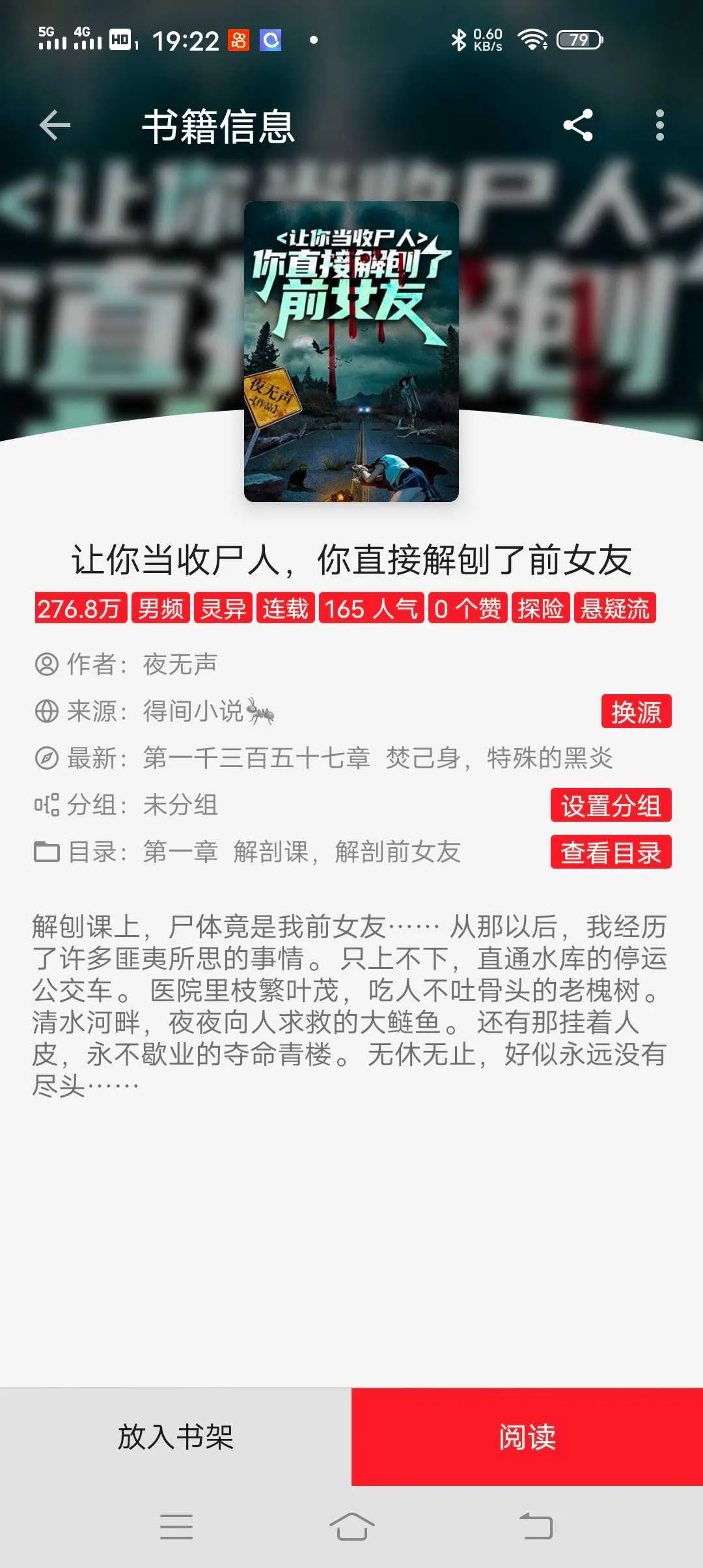 Screenshot_20241217_192245.webp