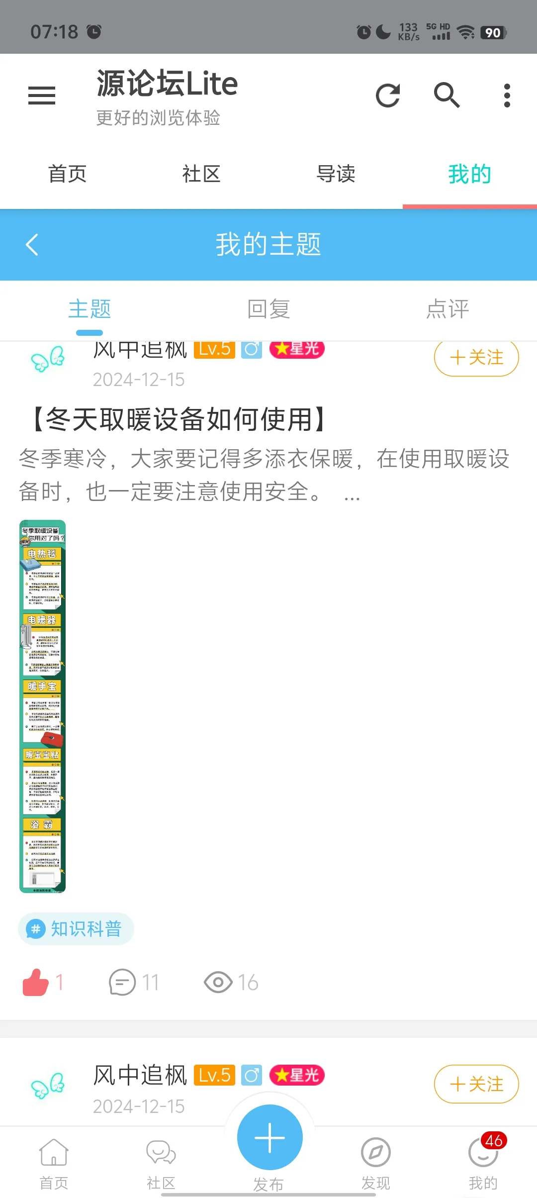 Screenshot_20241218_071849.webp