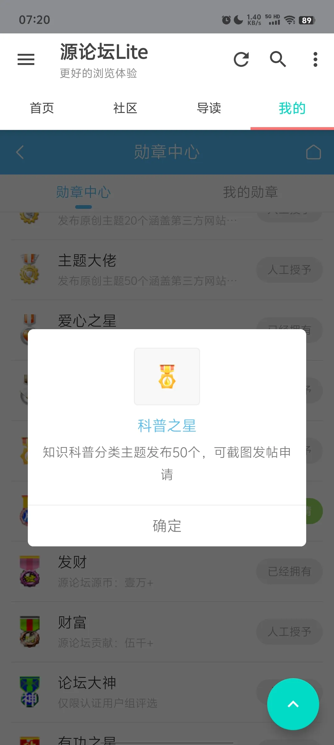 Screenshot_20241218_072031.webp