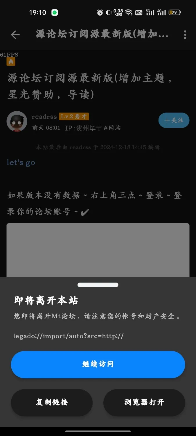 Screenshot_2024-12-18-19-10-38-32_0be066d9db782aa3258864d6c9f05147.webp