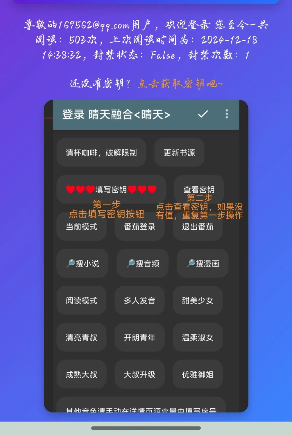 Screenshot_2024-12-18-15-13-11-10_b46d61021eb8d6931849578836530a01.webp