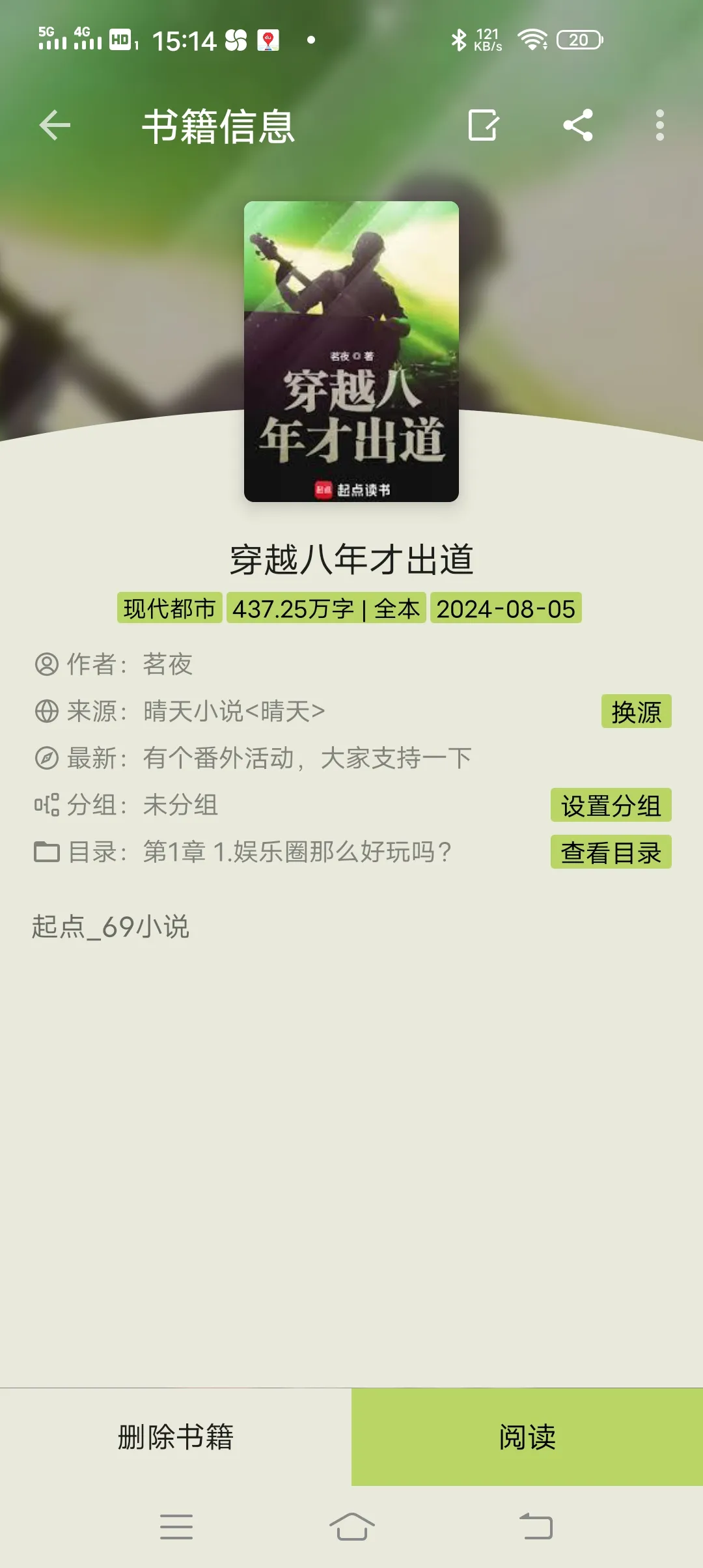 Screenshot_20241219_151447.webp