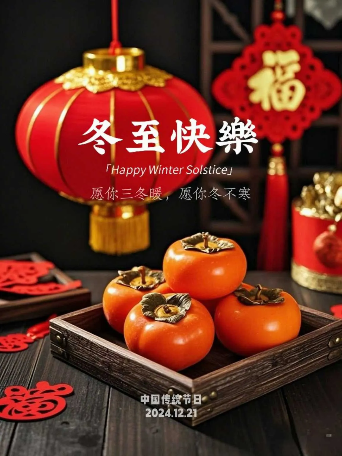 IMG_20241221_094433.webp