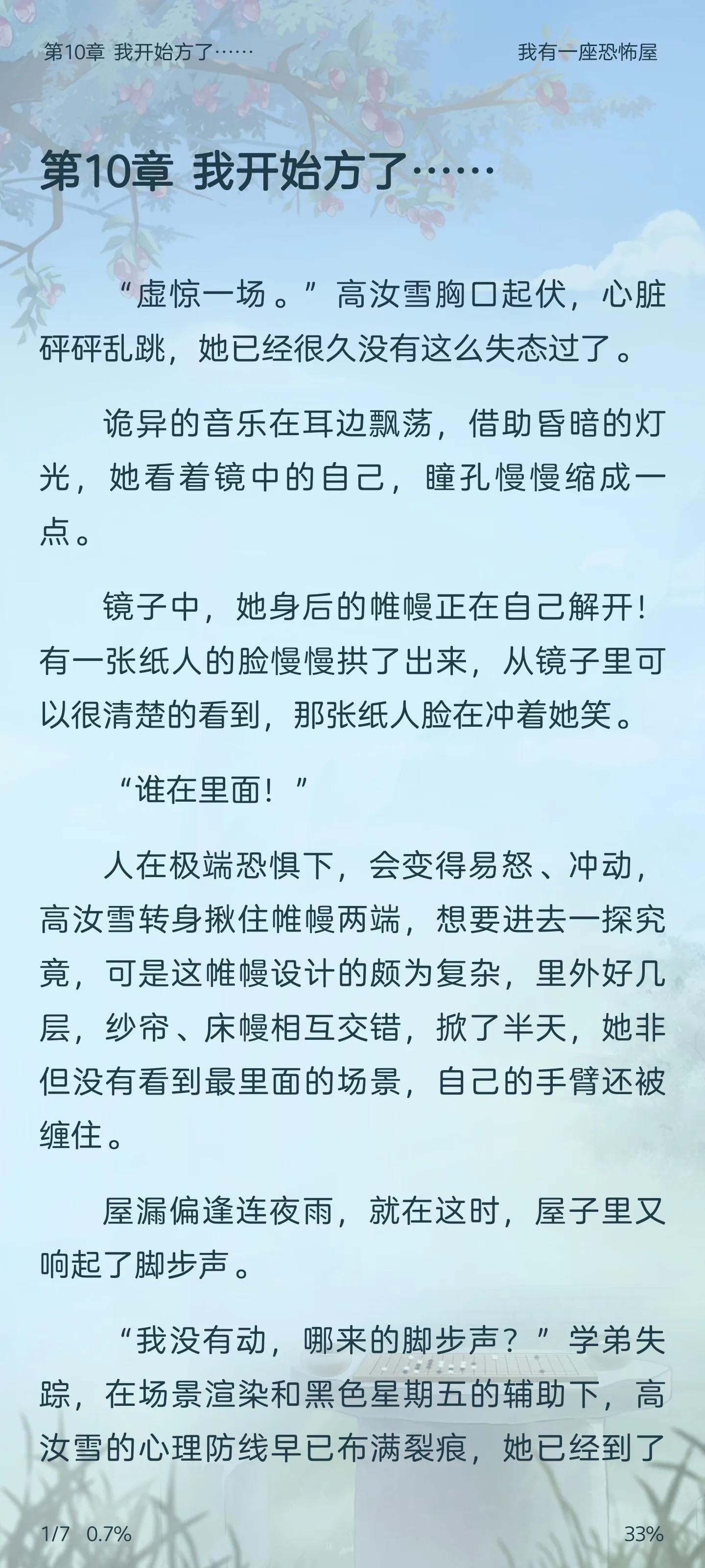 起点 蓝 （预览）.webp