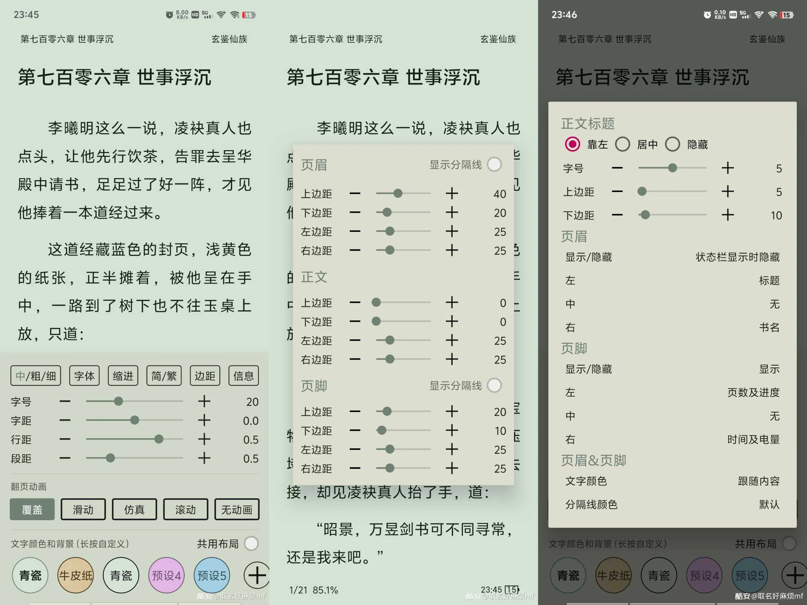 排版.webp
