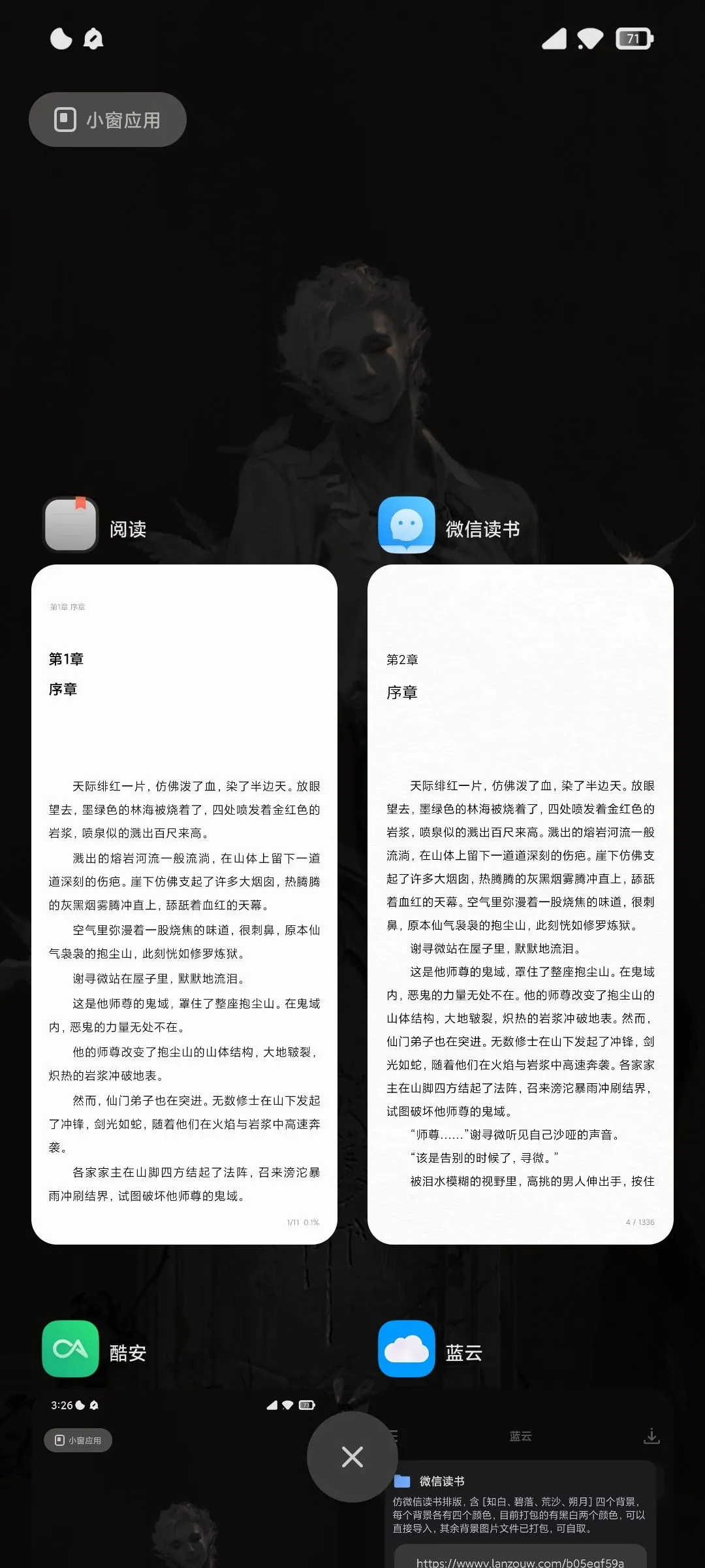 微信读书_知白（预览）.webp