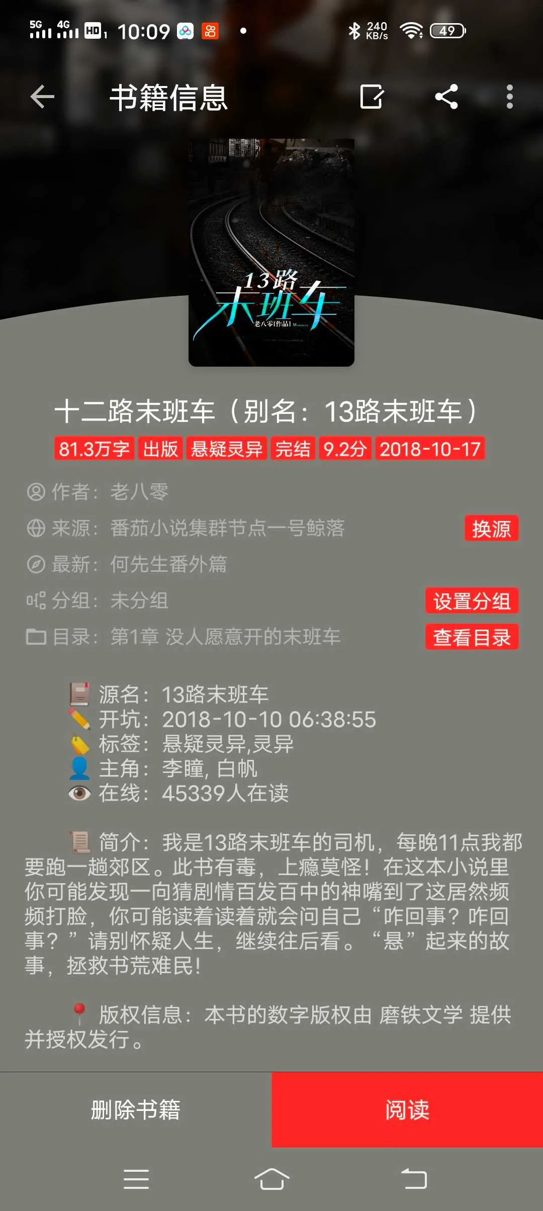 Screenshot_20241222_100914.webp