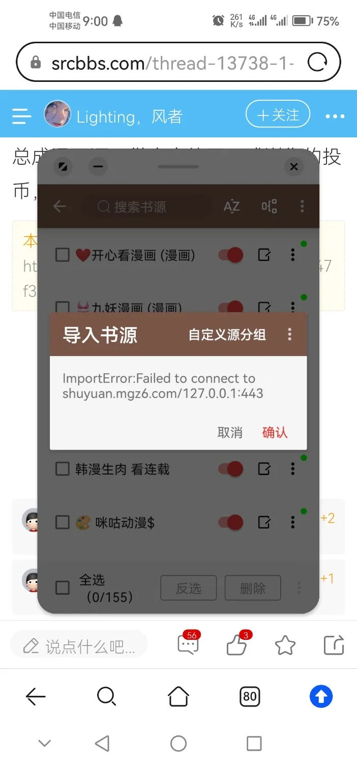 Screenshot_20241222_210058_io.legado.app.release.webp