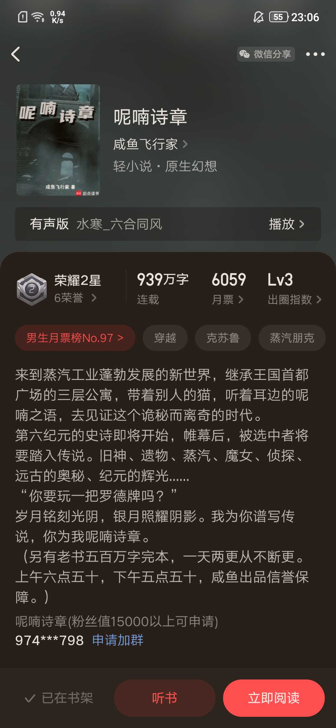 Screenshot_2024-12-22-23-06-31-0602524168.webp