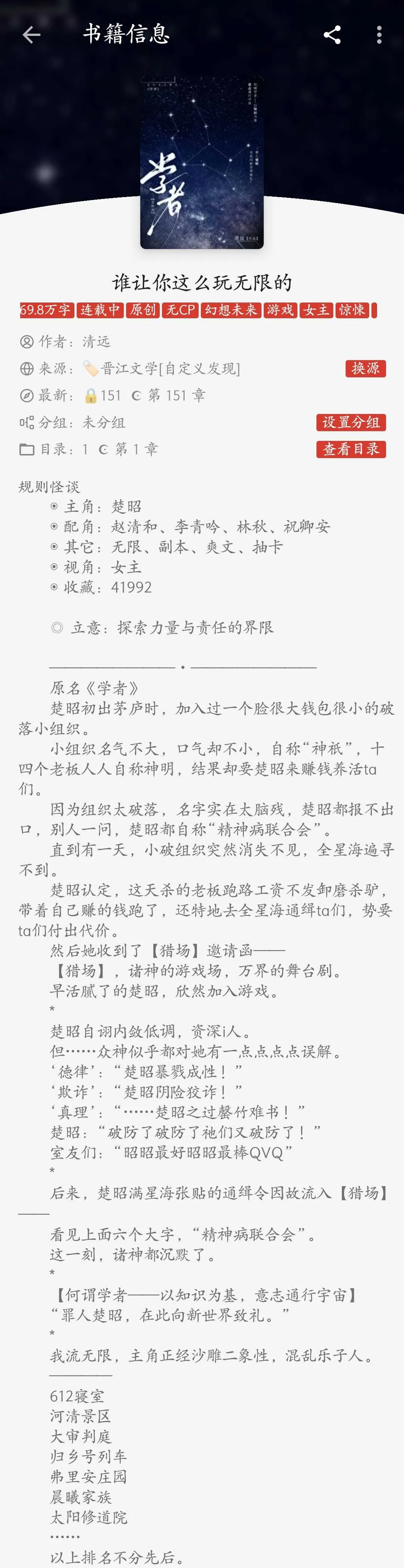 Screenshot_2024_1223_113209.webp