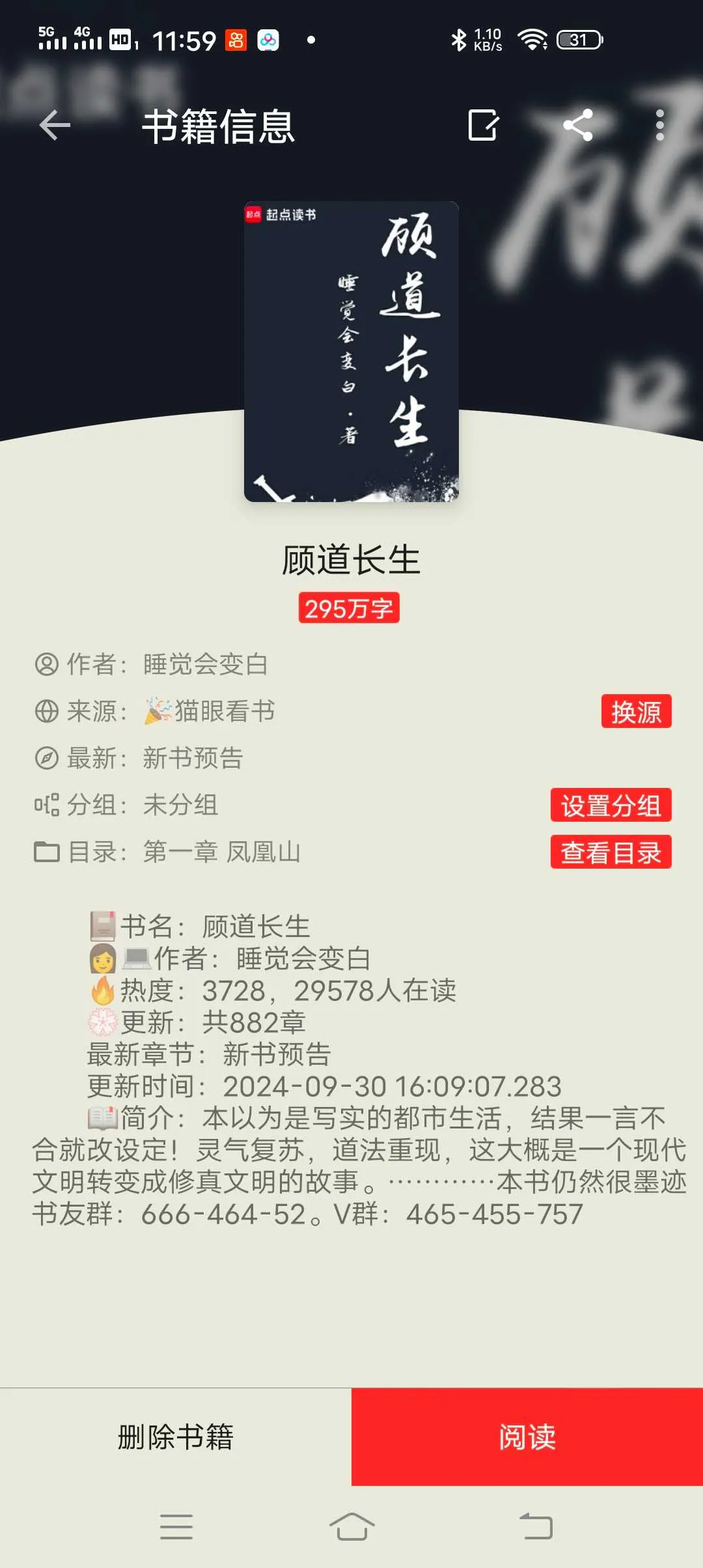 Screenshot_20241223_115909.webp