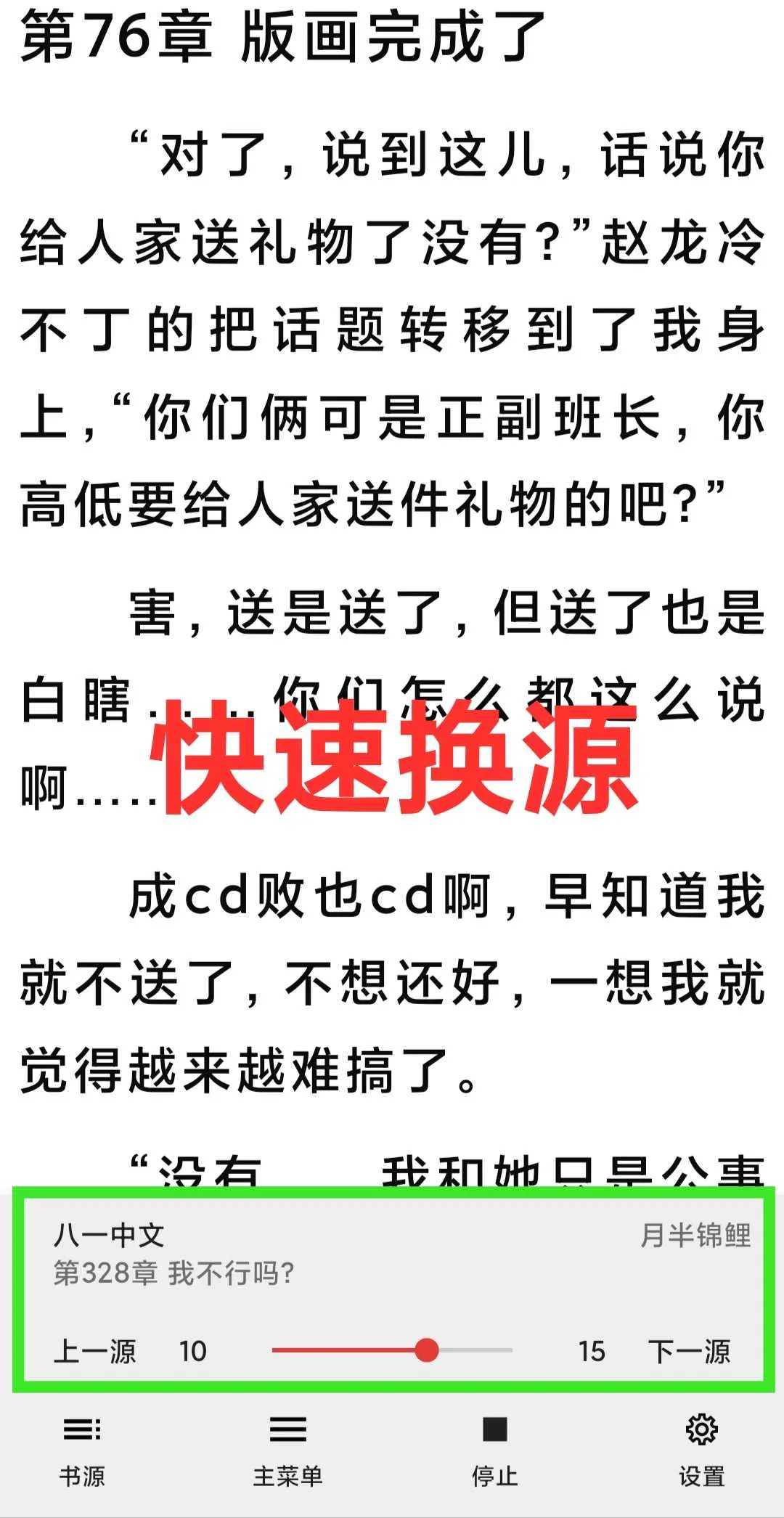 IMG_20241223_195348.webp
