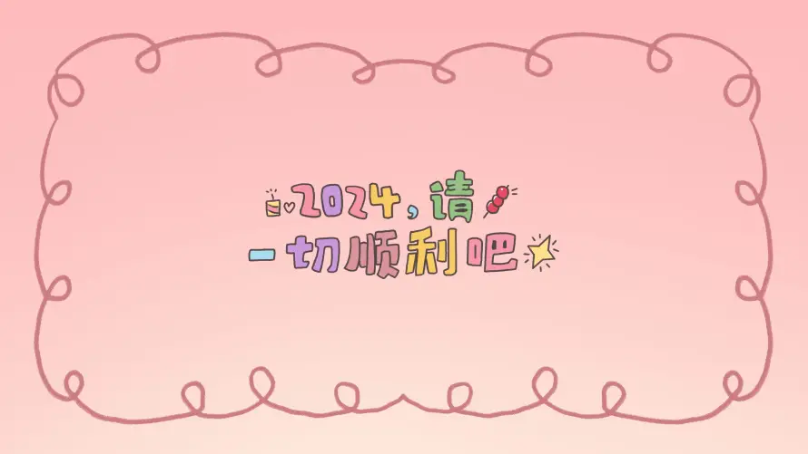 1734996196431.webp