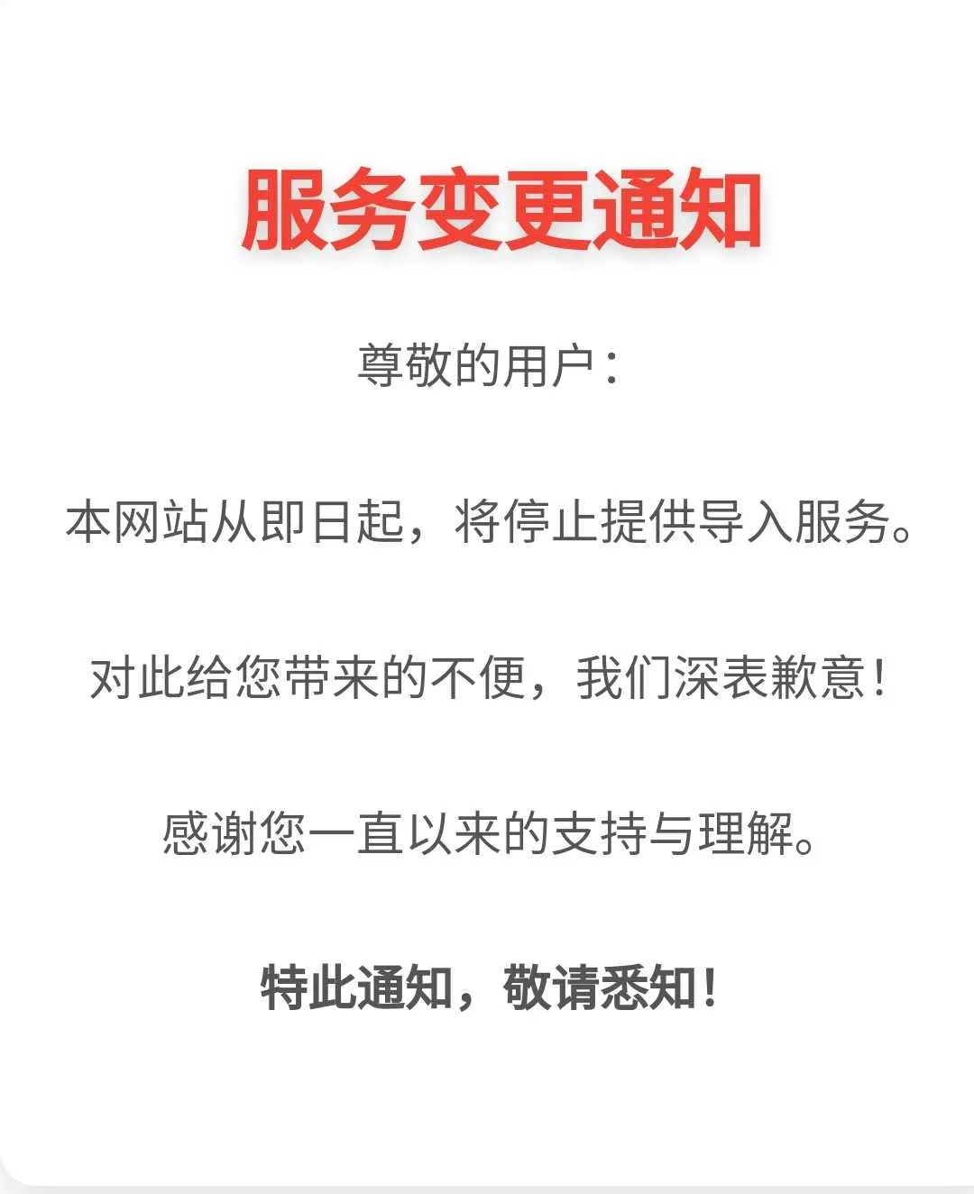 Screenshot_20241224_120104.webp