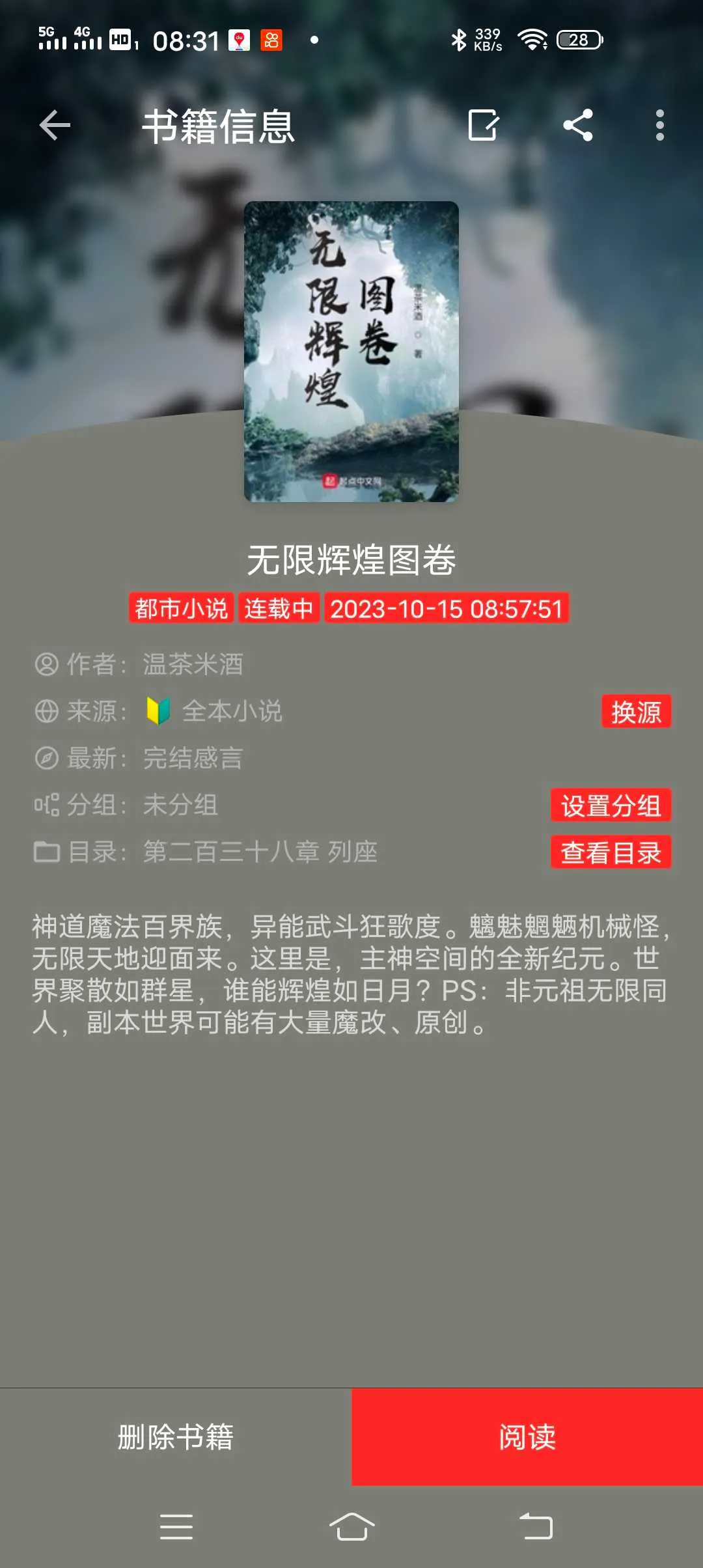 Screenshot_20241224_083118.webp