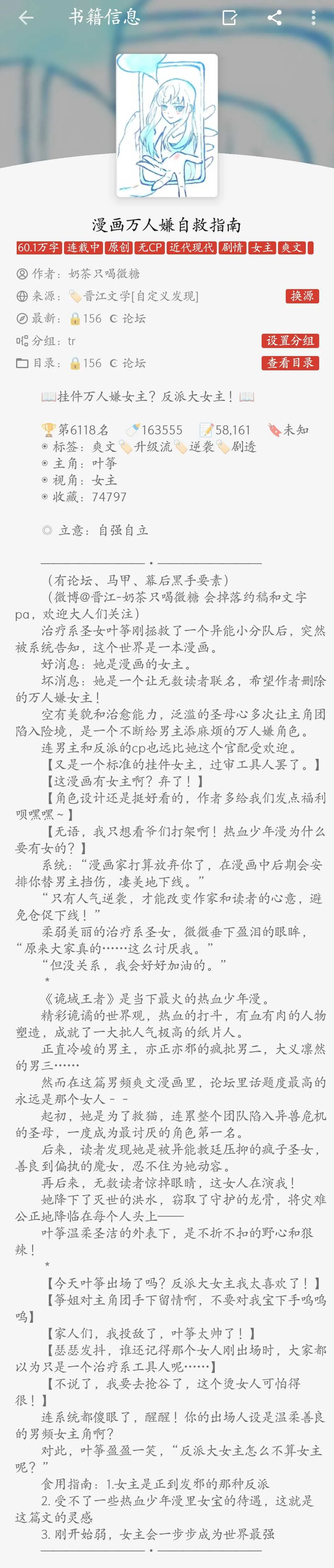 Screenshot_2024_1225_110204.webp