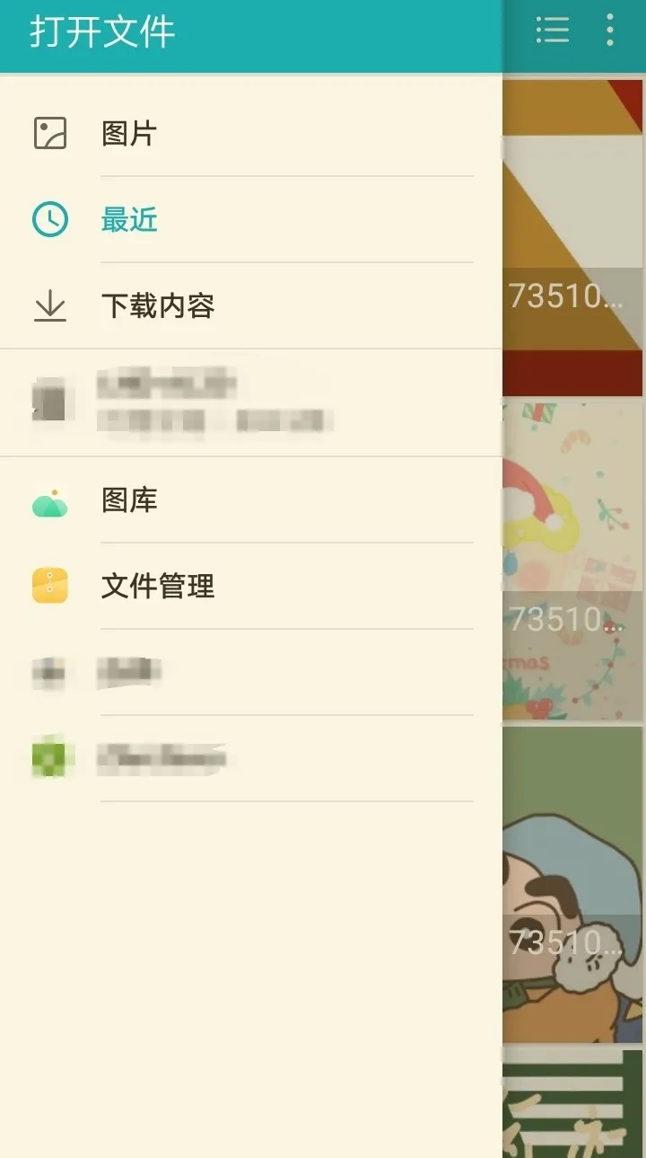 IMG_20241225_132047.webp