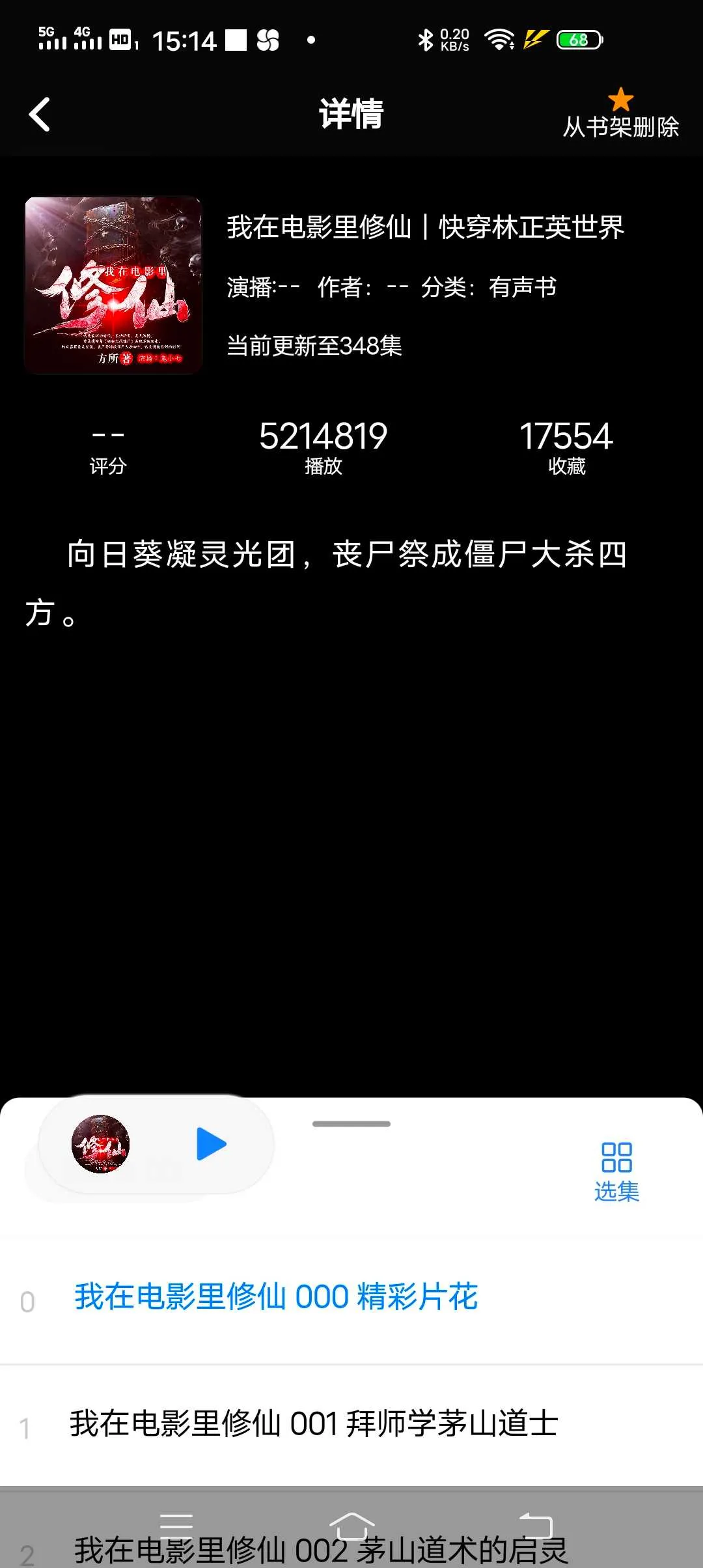 Screenshot_20241225_151403.webp