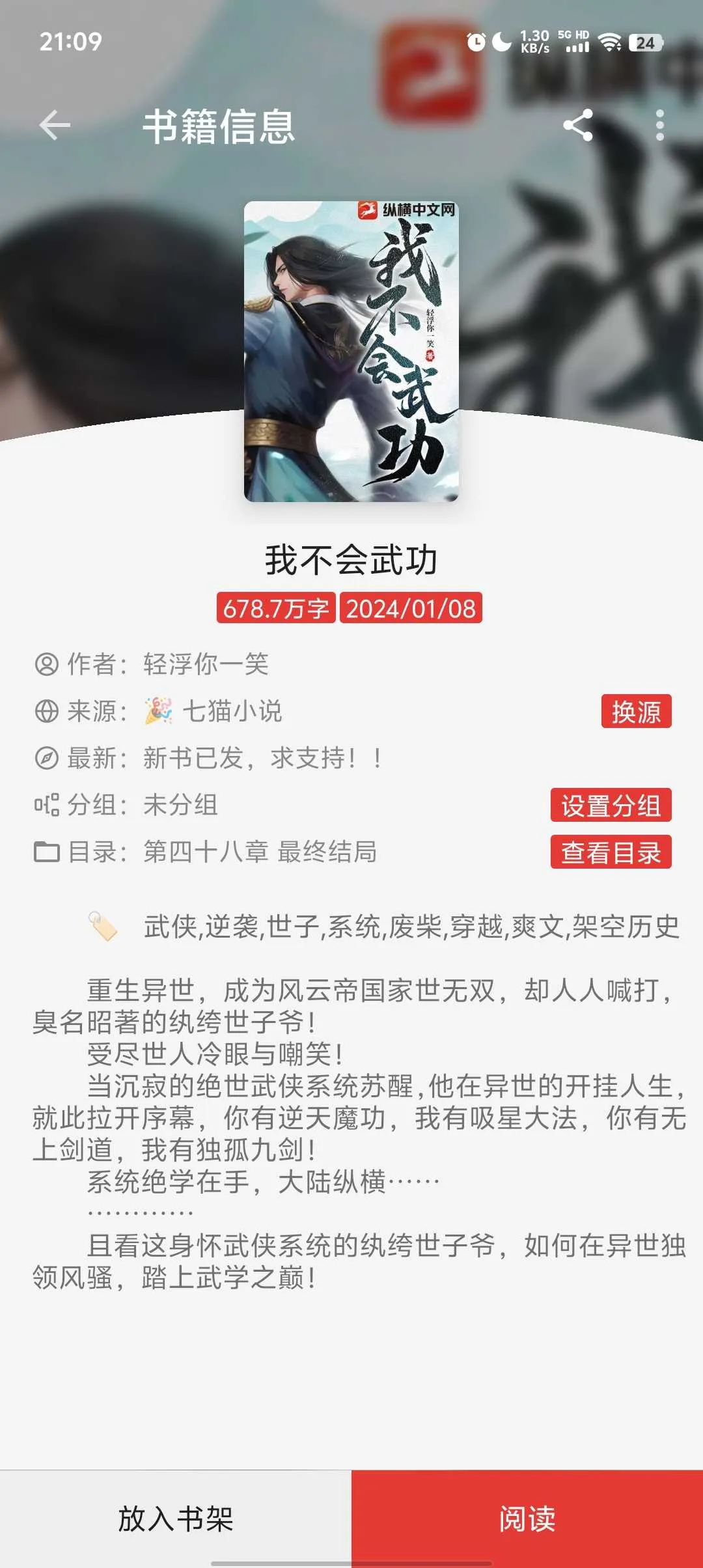 Screenshot_20241225_210921.webp