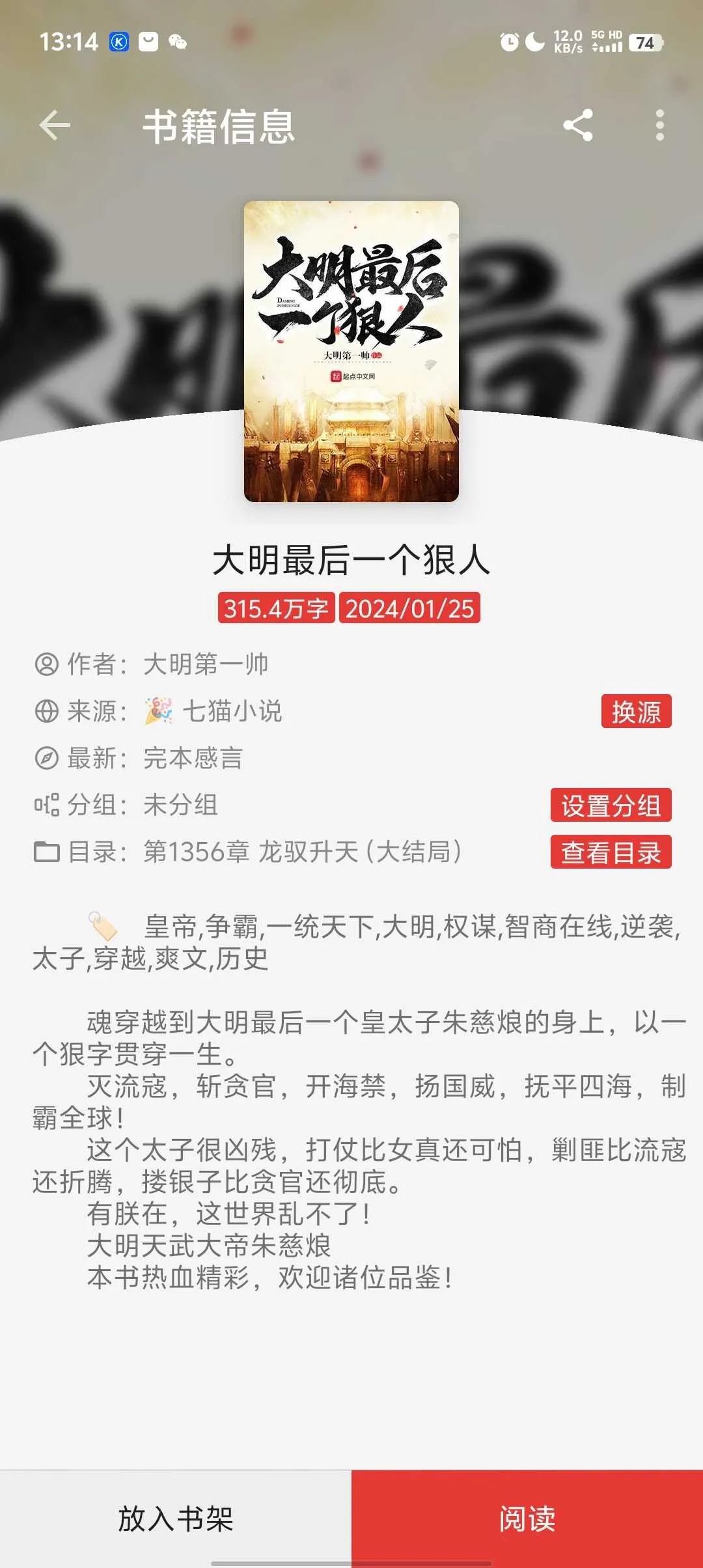 Screenshot_20241226_131414.webp