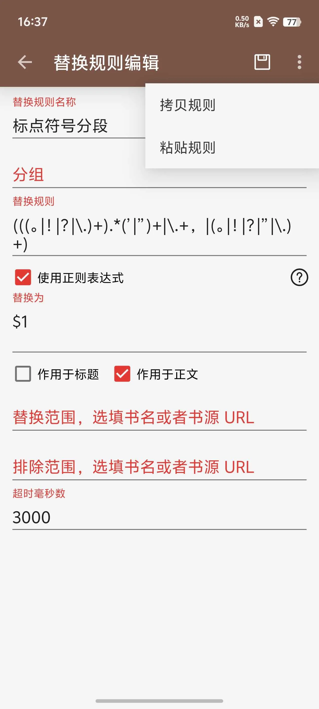 Screenshot_20241226_163710.webp